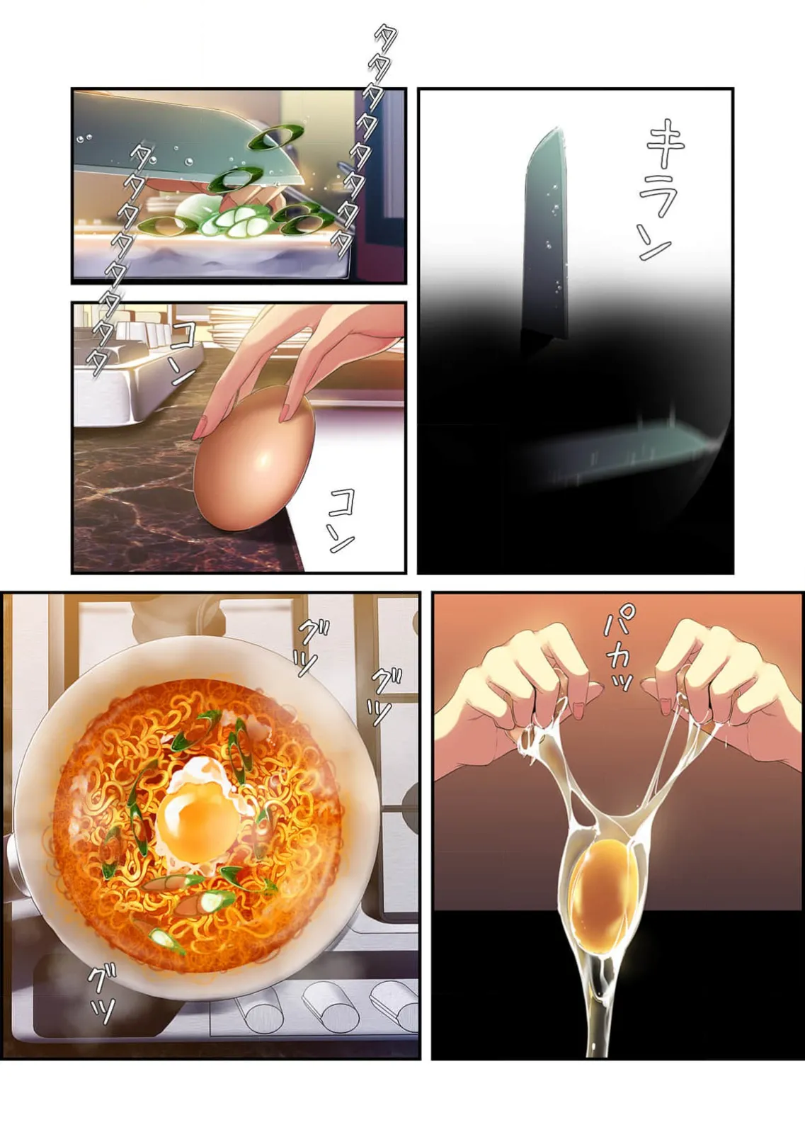 Subarashiki Shinsekai 4 page 194 - full color full censorship hentai manga - read online free