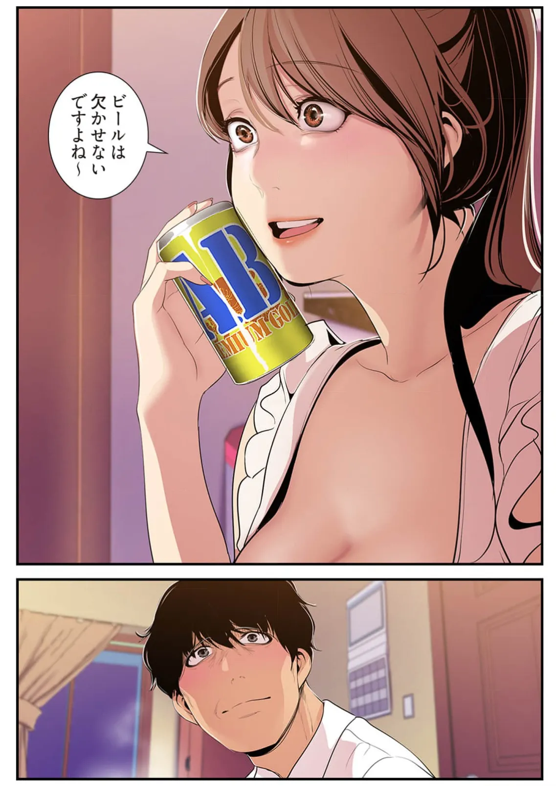 Subarashiki Shinsekai 4 page 196 - full color full censorship hentai manga - read online free