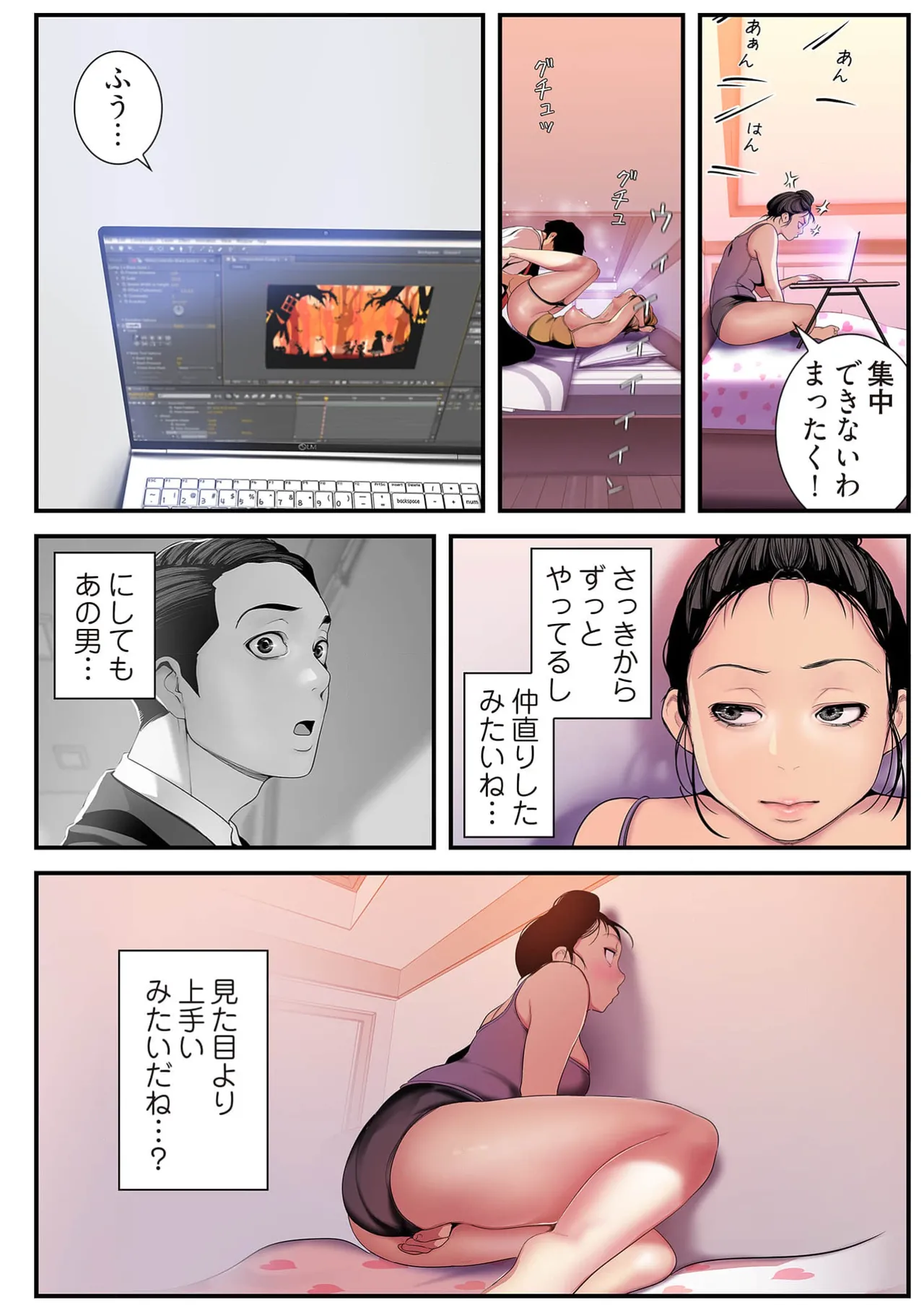 Subarashiki Shinsekai 4 page 36 - full color full censorship hentai manga - read online free