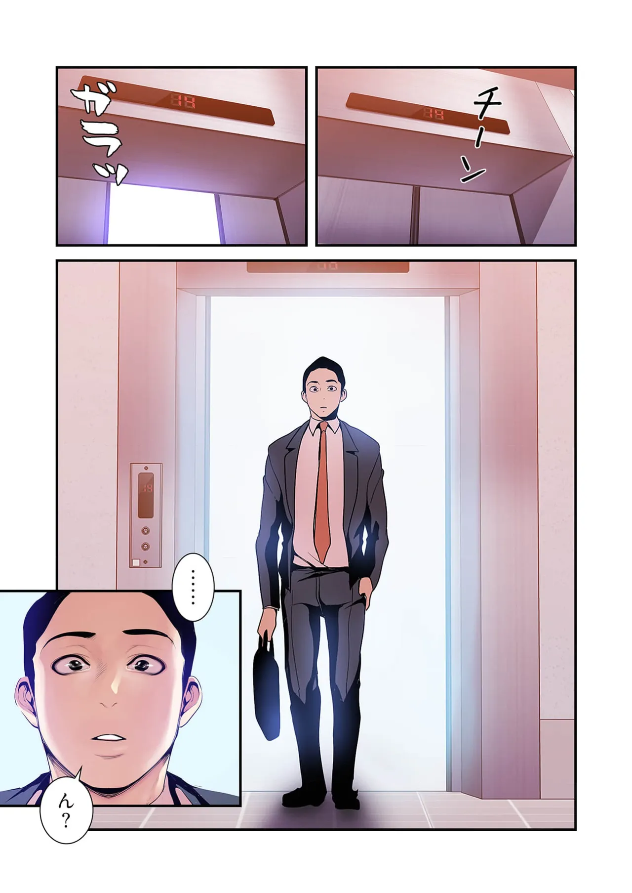 Subarashiki Shinsekai 4 page 41 - big breasts full censorship hentai manga - read online free