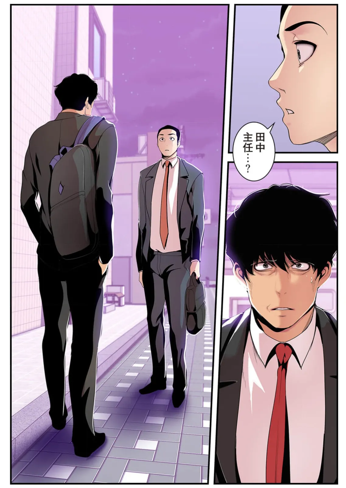 Subarashiki Shinsekai 4 page 60 - full color full censorship hentai manga - read online free