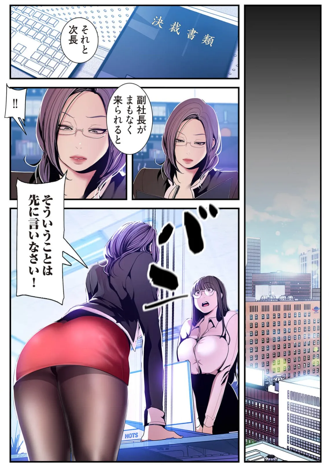 Subarashiki Shinsekai 4 page 72 - big breasts full censorship hentai manga - read online free