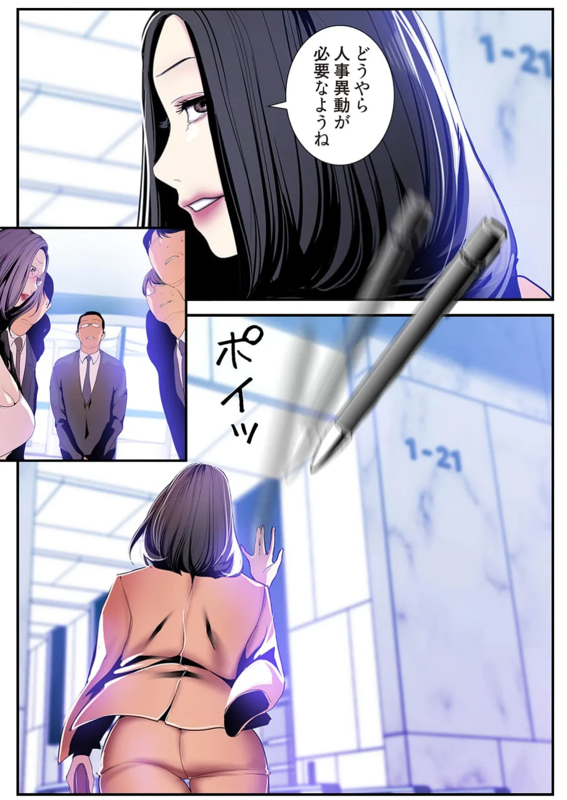Subarashiki Shinsekai 4 page 80 - full color full censorship hentai manga - read online free