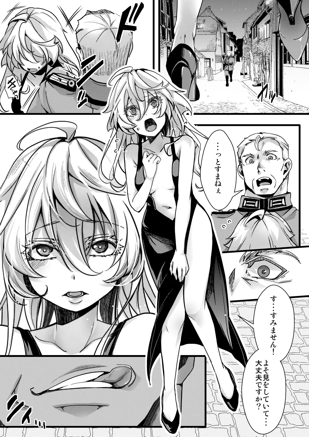 囮捜査なレルターの話 page 21 featuring tanya von degurechaff youjo senki parody - glasses gender bender hentai manga - read online free