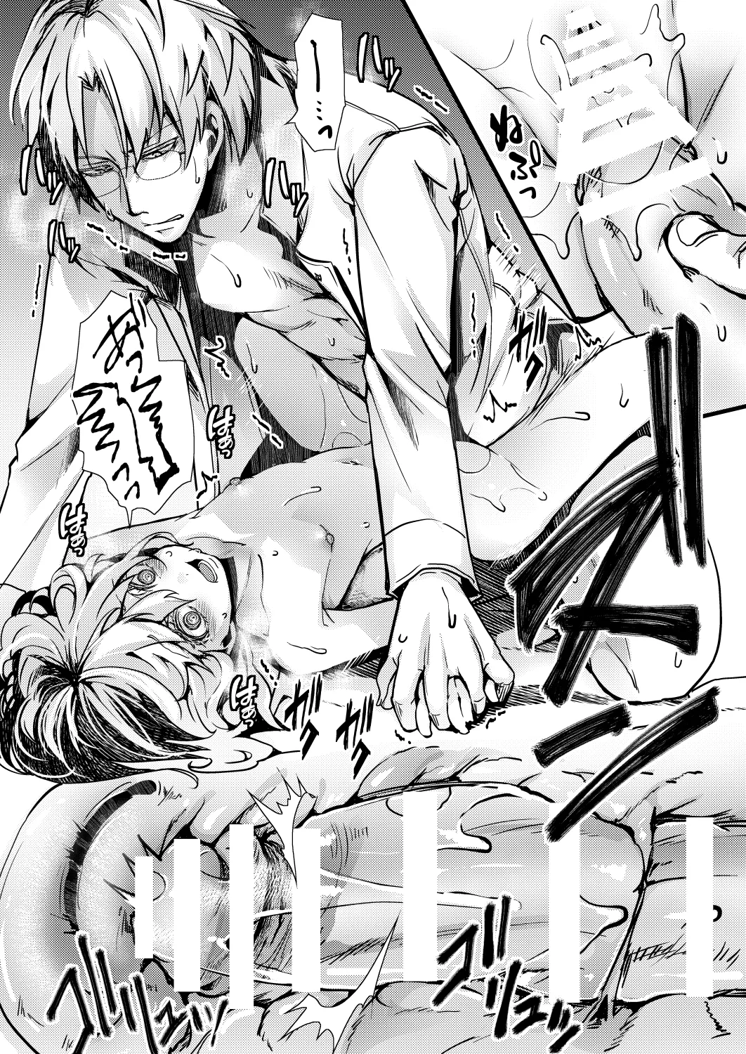 勝手に婚約させられてた書籍レルターの話 page 56 featuring tanya von degurechaff youjo senki parody - glasses stockings hentai manga - read online free