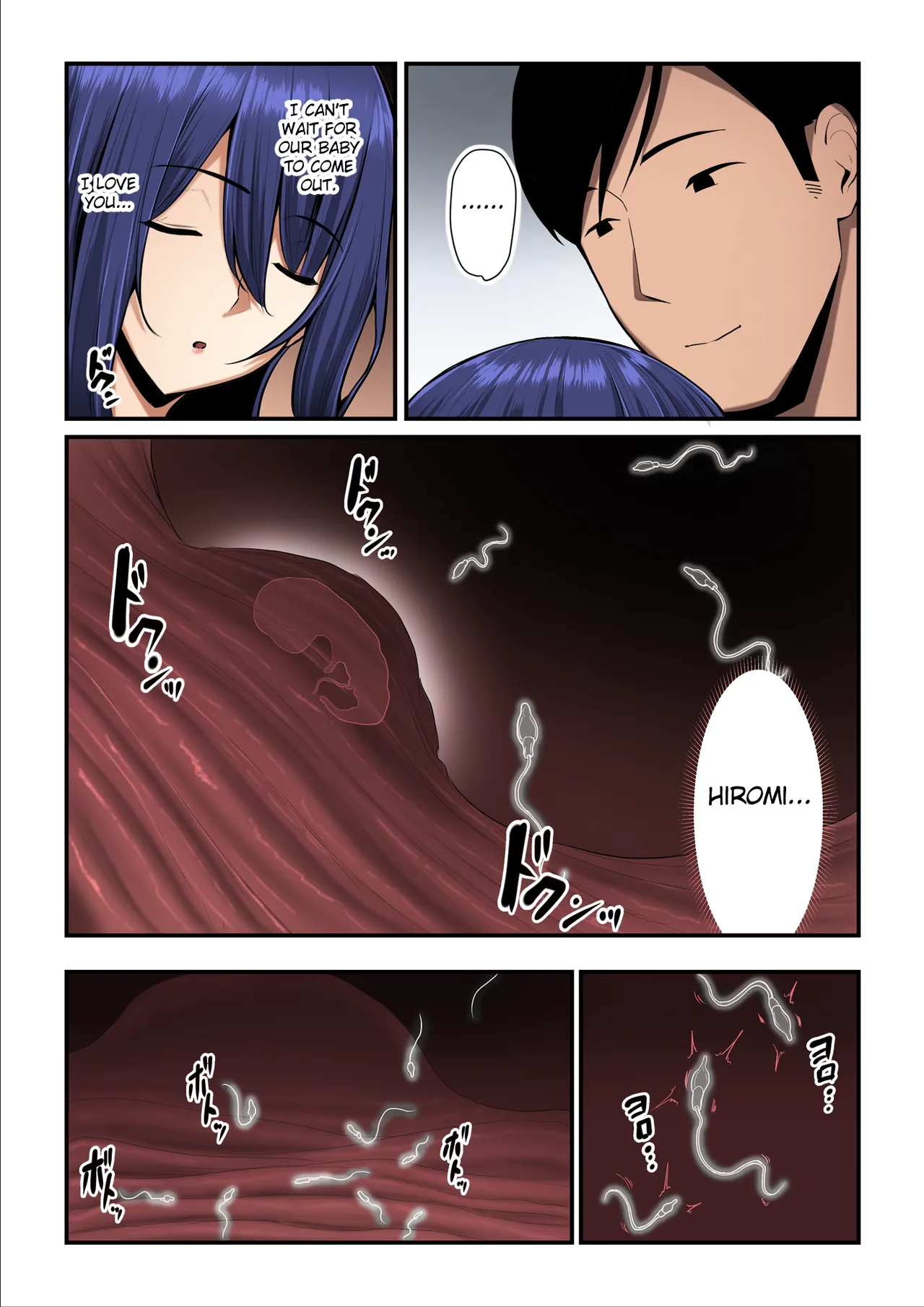 Nureta Ajisai 3 - Page 17
