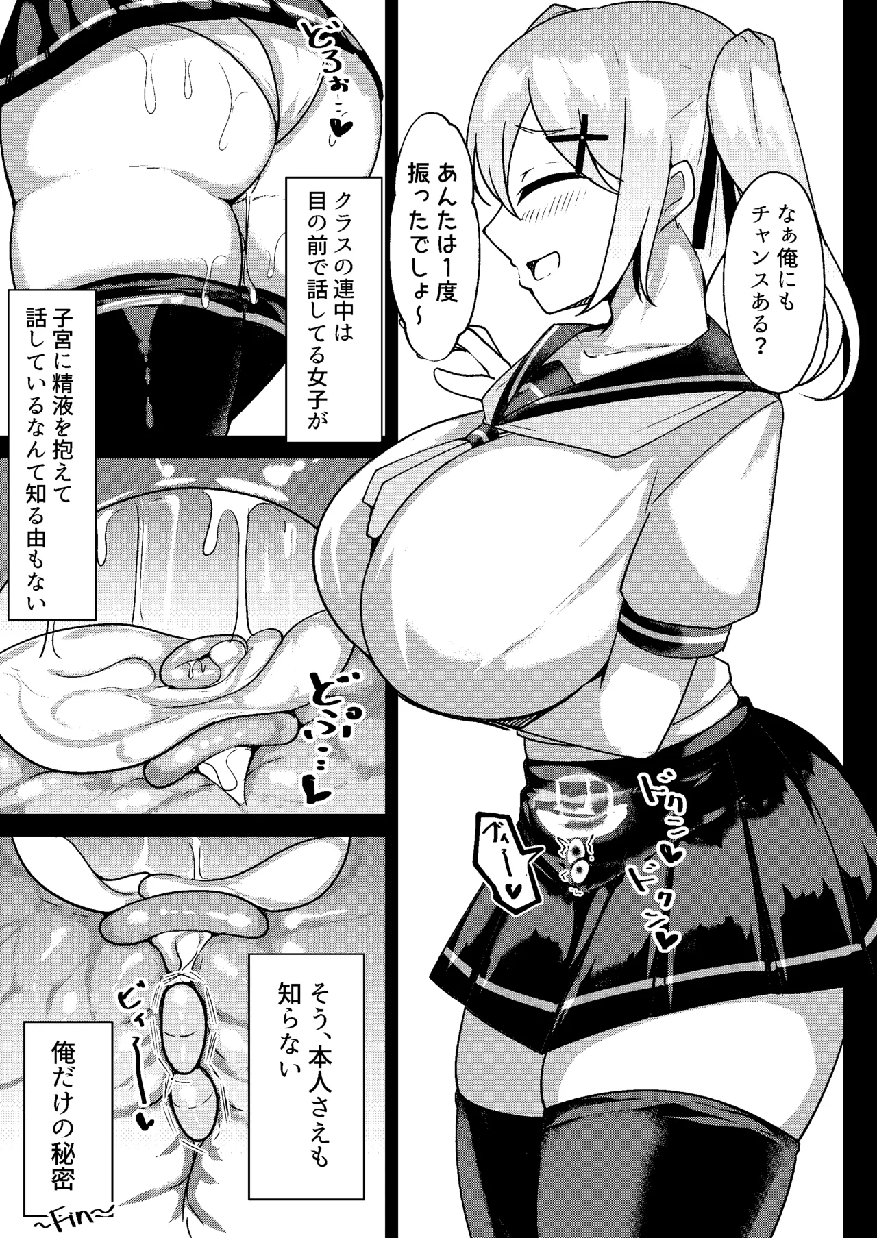 Mesugaki Mujikaku Saimin page 18 original parody - kissing big breasts hentai manga - read online free