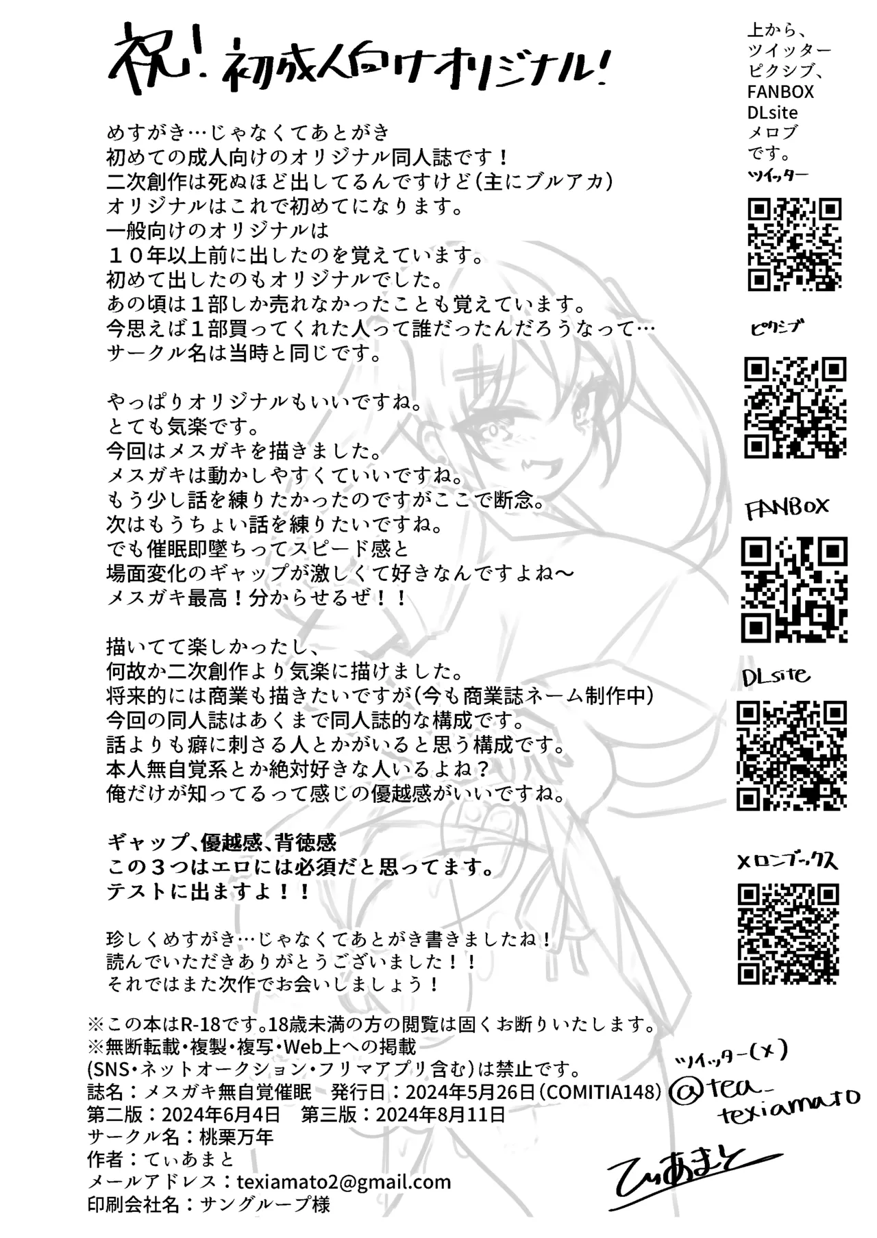 Mesugaki Mujikaku Saimin page 21 original parody - kissing big breasts hentai manga - read online free