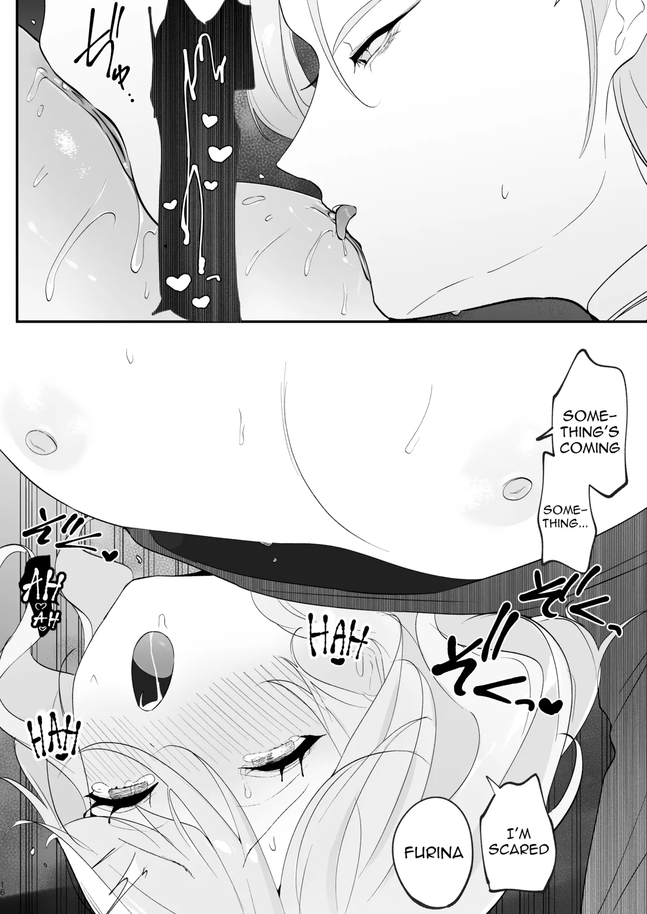 Mizu wa Saigo ni Itadakou - I'll Have the Water Last page 15 featuring neuvillette genshin impact parody - sole female sole male hentai manga - read online free