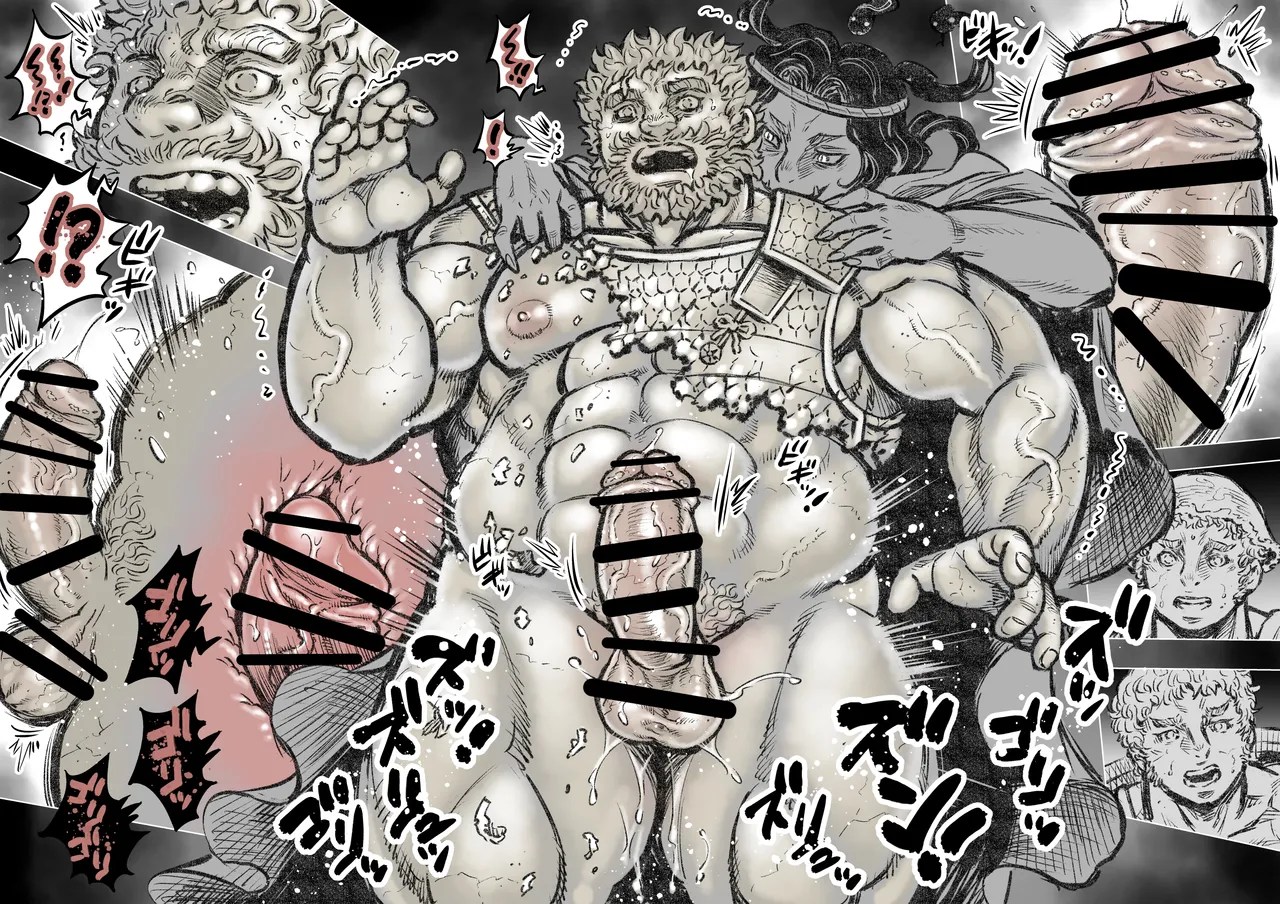 Gorgon's Gardening I page 18 original parody - multi-work series muscle hentai manga - read online free