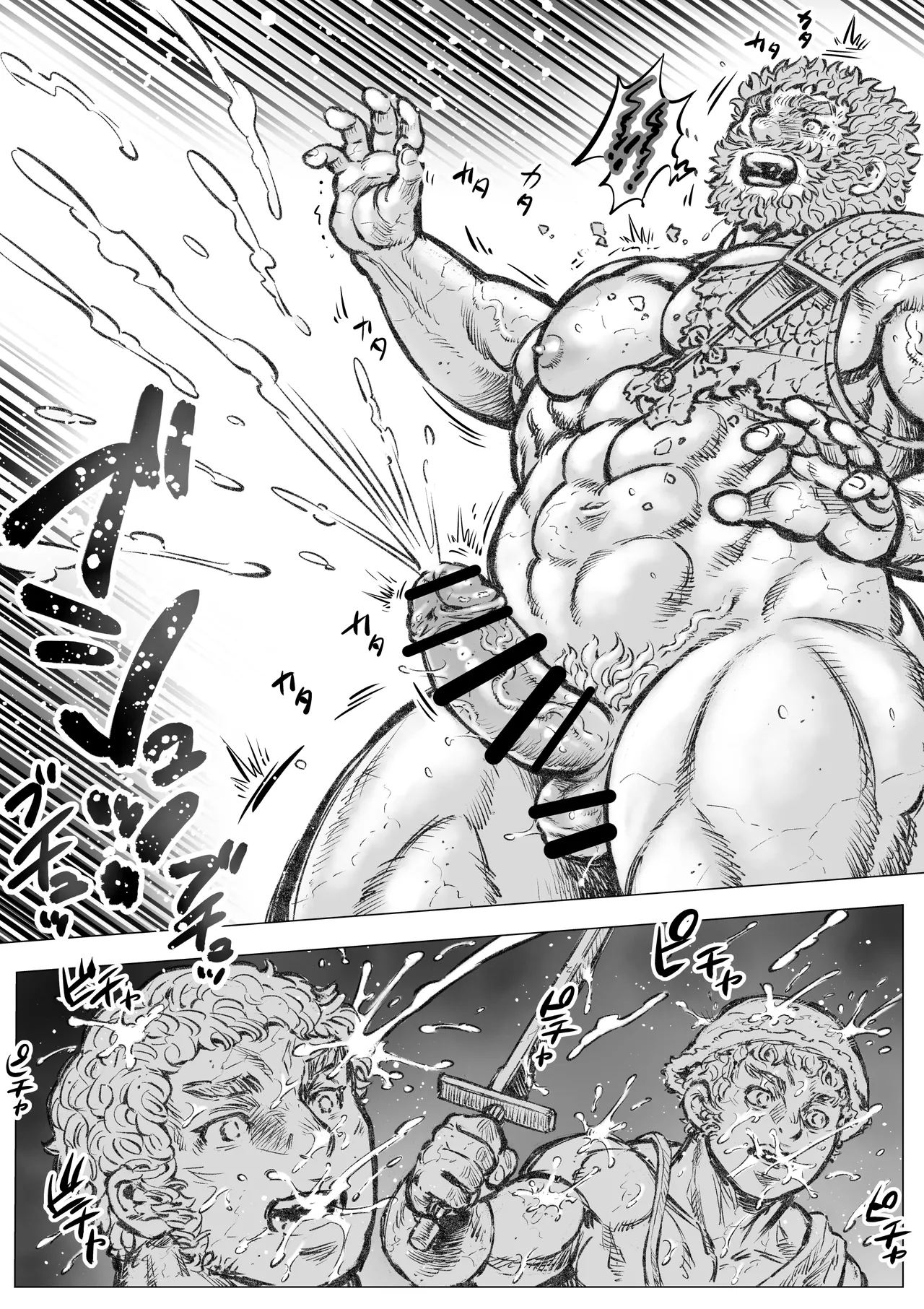 Gorgon's Gardening I page 19 original parody - multi-work series muscle hentai manga - read online free
