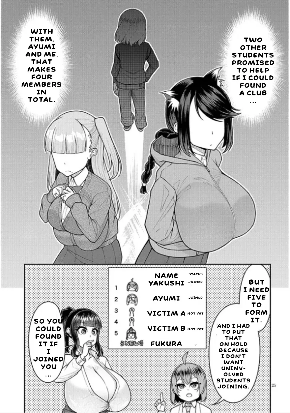 Super SUPER BIG Fukiura-san! - Page 26