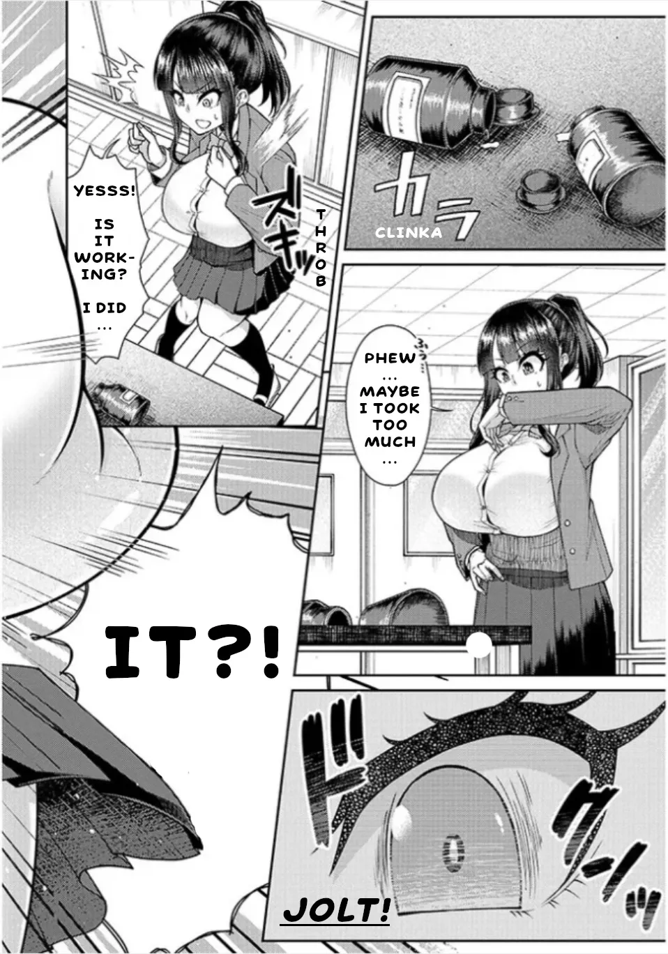 Super SUPER BIG Fukiura-san! - Page 3