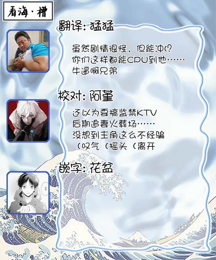 失衡的爱 page 37 - males only tankoubon hentai manga - read online free