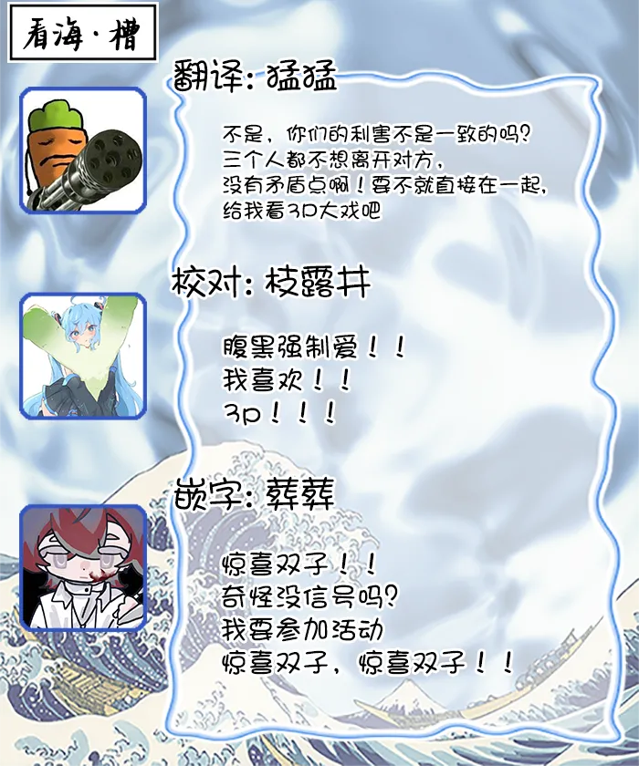 失衡的爱 page 66 - males only tankoubon hentai manga - read online free