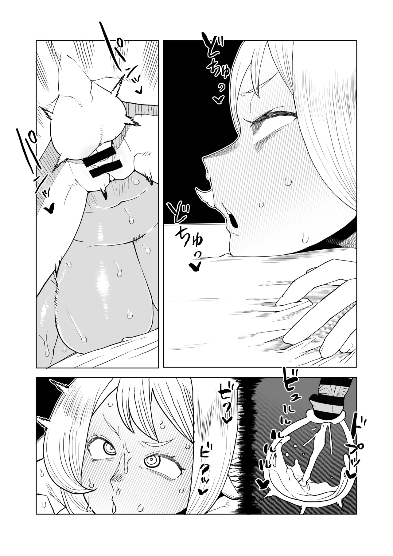 Teisou Gyakuten Mono Bakugou Mitsuki no Baai page 14 featuring mitsuki bakugou my hero academia parody - milf big breasts hentai manga - read online free