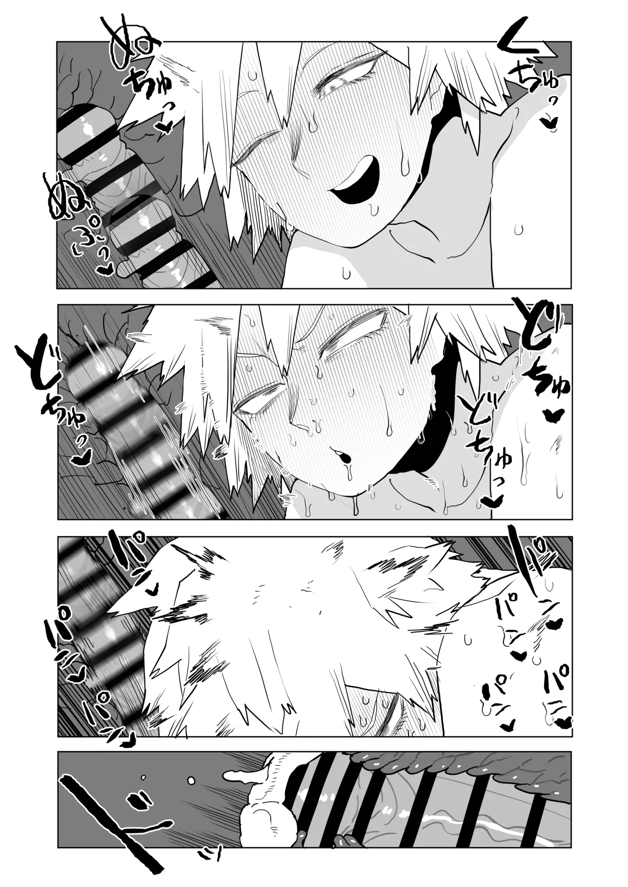 Teisou Gyakuten Mono Bakugou Mitsuki no Baai page 25 featuring mitsuki bakugou my hero academia parody - milf big breasts hentai manga - read online free