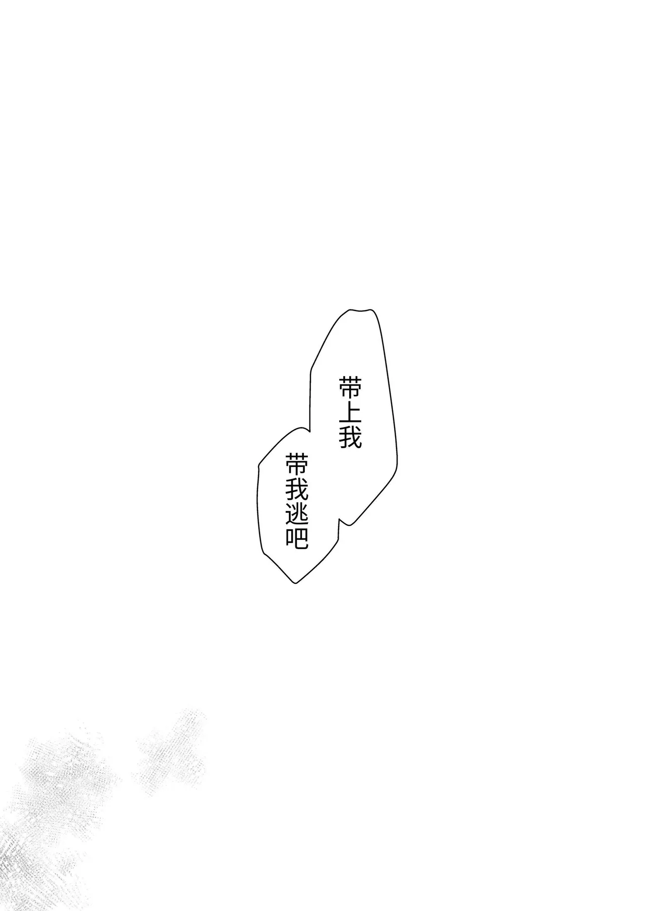 深爱的邻居警官～笼中人妻被不断占有沦为他人之物～ page 136 original parody - big breasts cunnilingus hentai manga - read online free