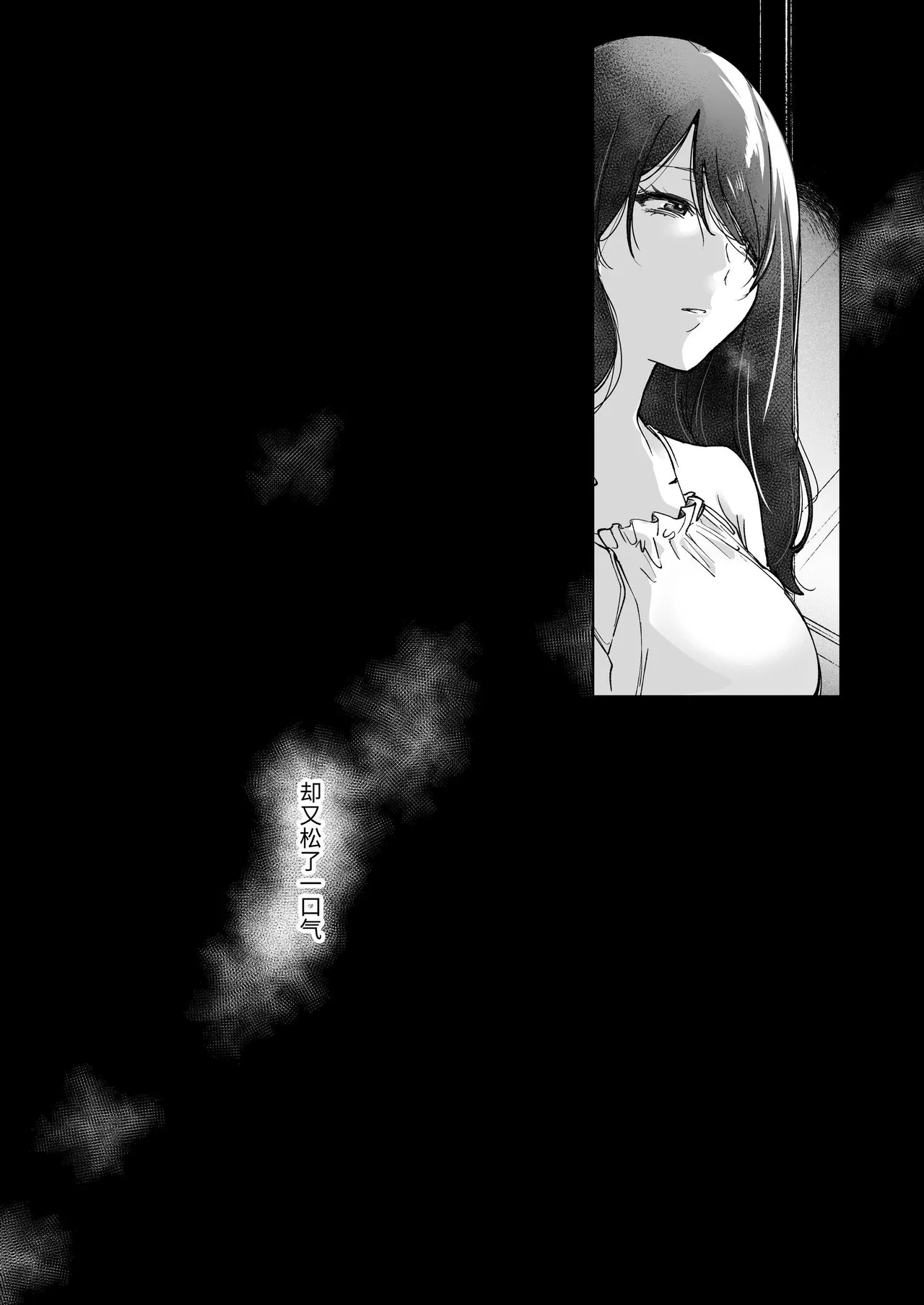 深爱的邻居警官～笼中人妻被不断占有沦为他人之物～ page 39 original parody - big breasts cunnilingus hentai manga - read online free