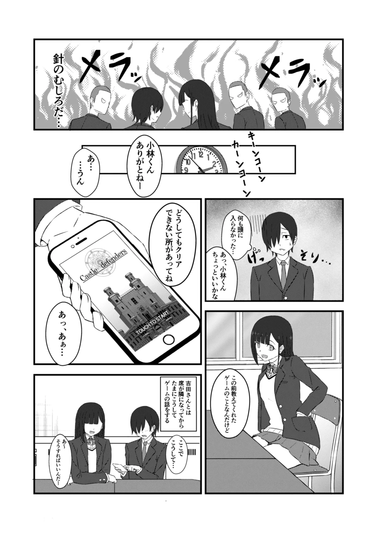 Class no Idol ga Ecchi na Haishin ni Deteta page 22 original parody - schoolgirl uniform replaced hentai manga - read online free