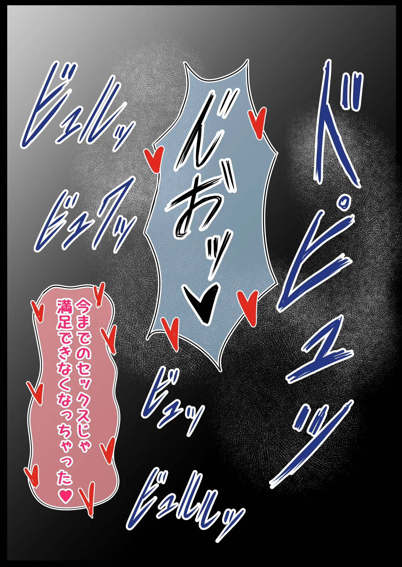 Sunao ni Narenai Gimai no Tatemae to Honne page 35 original parody - inseki big breasts hentai manga - read online free