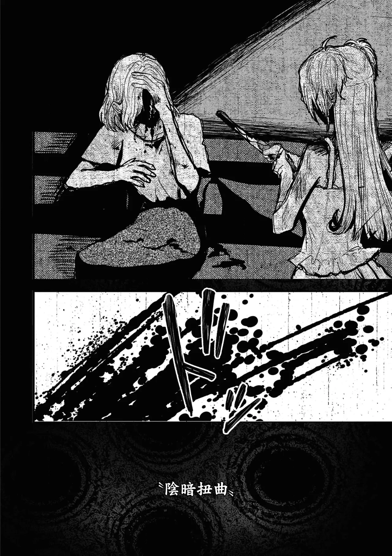 konya , nigeyou page 14 original parody - yuri kissing hentai manga - read online free