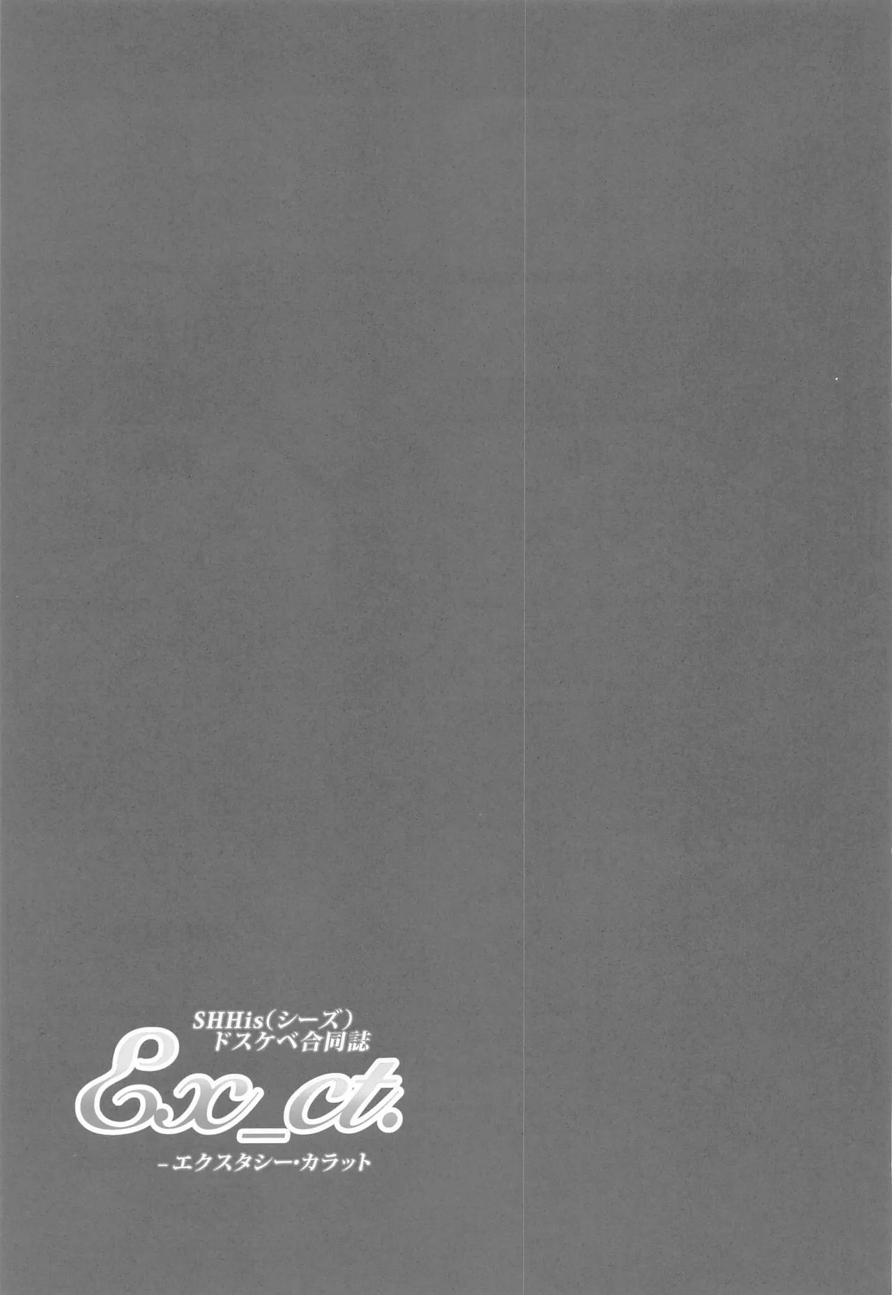 SHHis Dosukebe Goudoushi Ex_ct. - Extasy Carat page 66 featuring mikoto aketa the idolmaster parody - extraneous ads goudoushi hentai manga - read online free