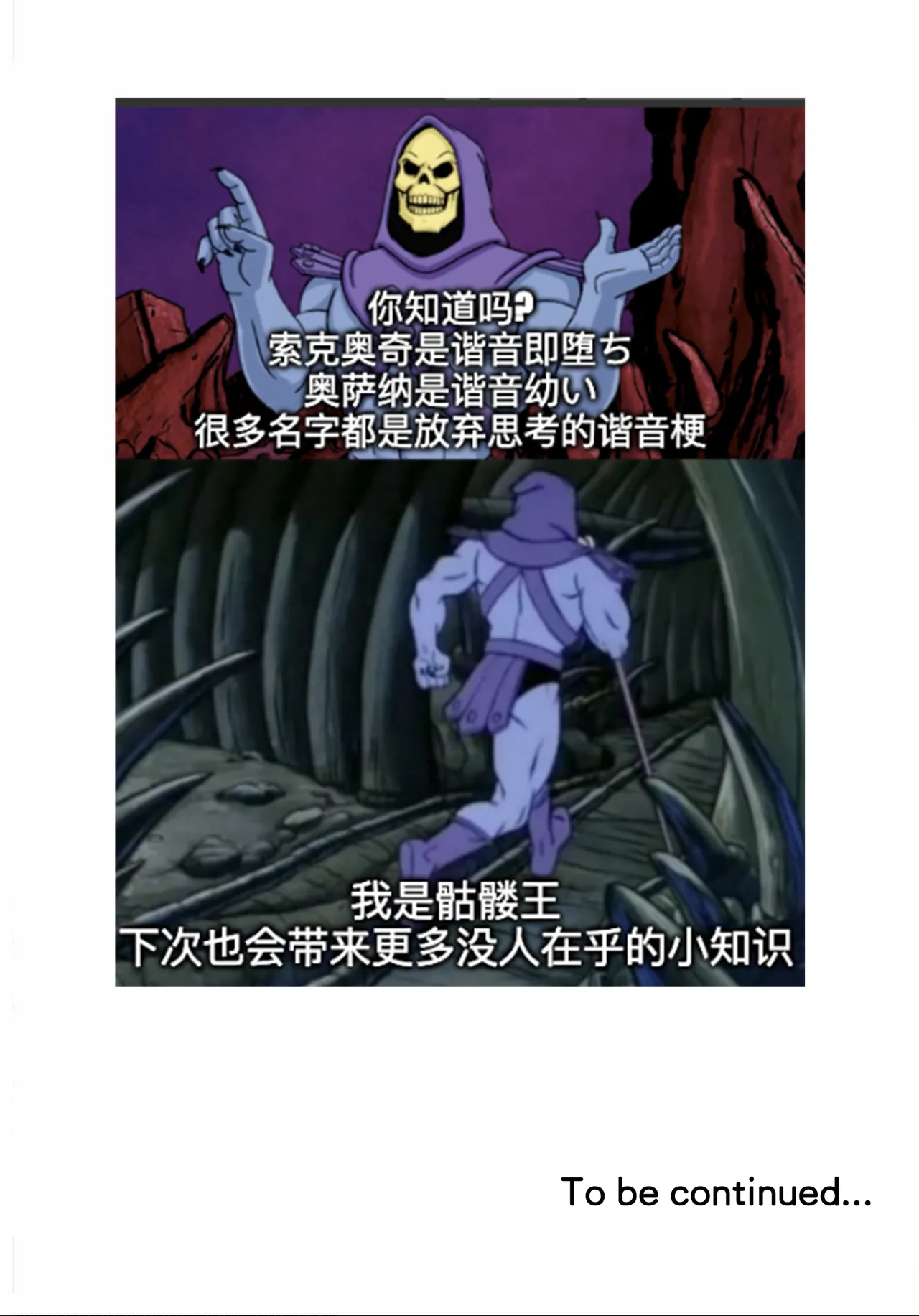 [Amahara] 33-sai Dokushin Onna Kishi Taichou (3) | 33歲單身女騎士隊長。(03)  121-126话  [Chinese] [zxycat2个人汉化] page 23 - read online free