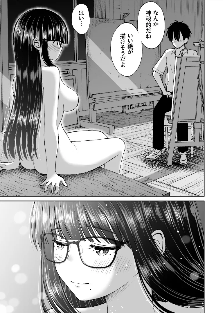 Bijutsubu no Kyonyuu Kouhai ga Nude Model ni Natta Kekka Amari ni Ero Sugite Ore no Geijutsu ga Bakuhatsushita Hanashi 2 page 24 original parody - big breasts schoolboy uniform hentai manga - read online free
