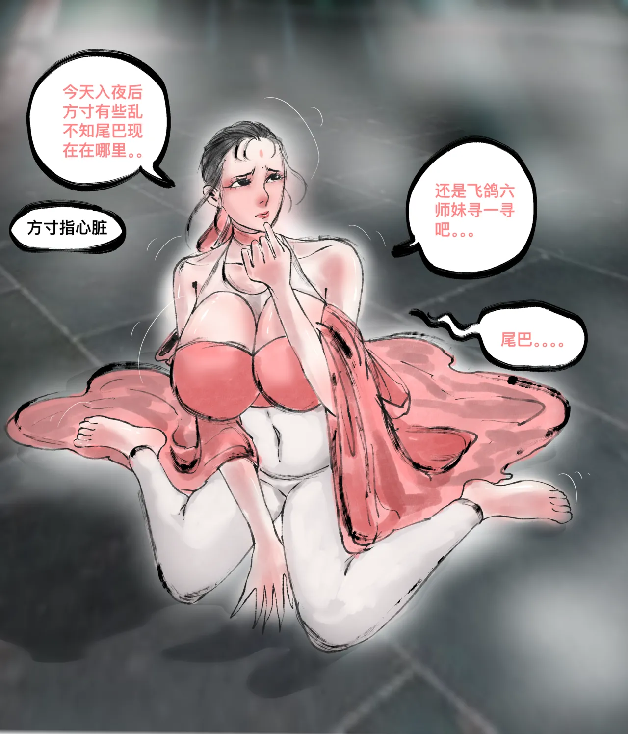仙凤山的师姐们 01-09 page 101 original parody - big breasts hentai manga - read online free