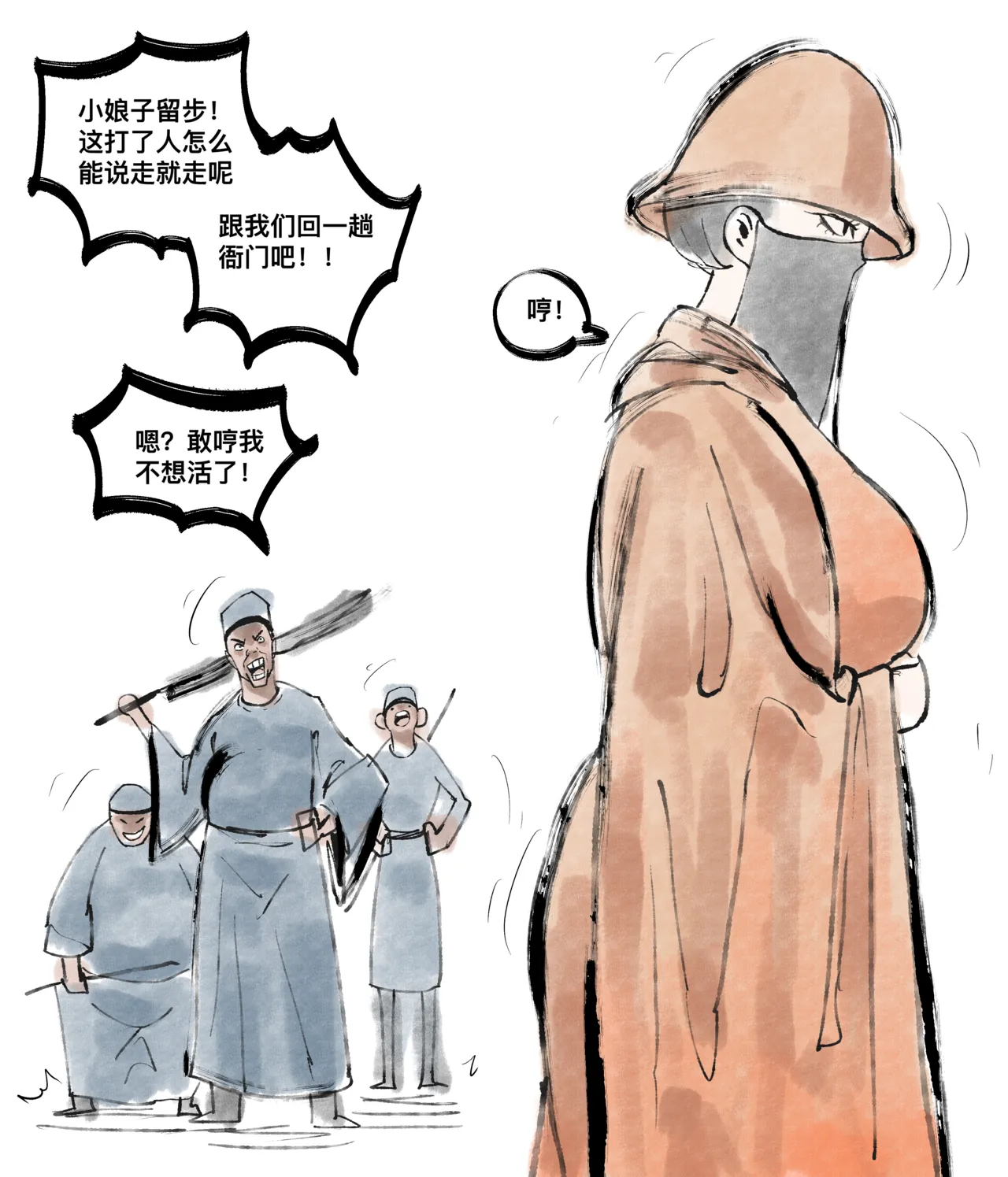 仙凤山的师姐们 01-09 page 120 original parody - big breasts hentai manga - read online free