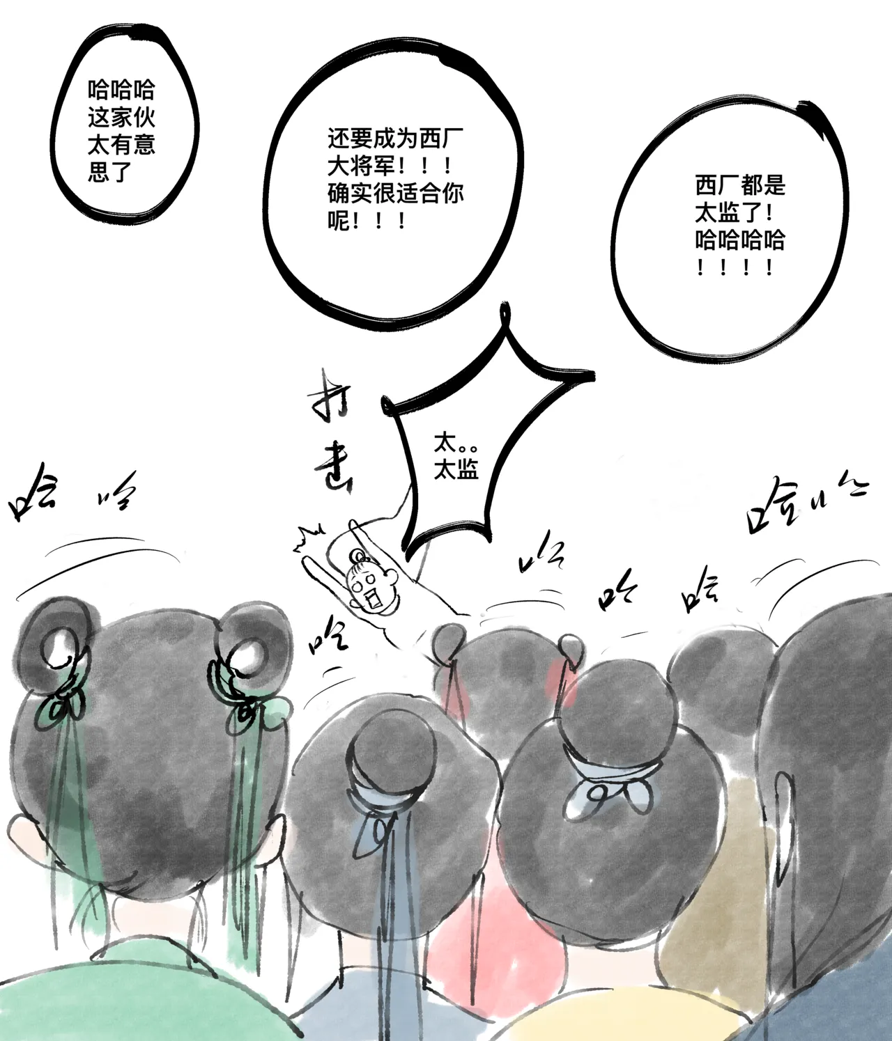 仙凤山的师姐们 01-09 page 22 original parody - big breasts hentai manga - read online free