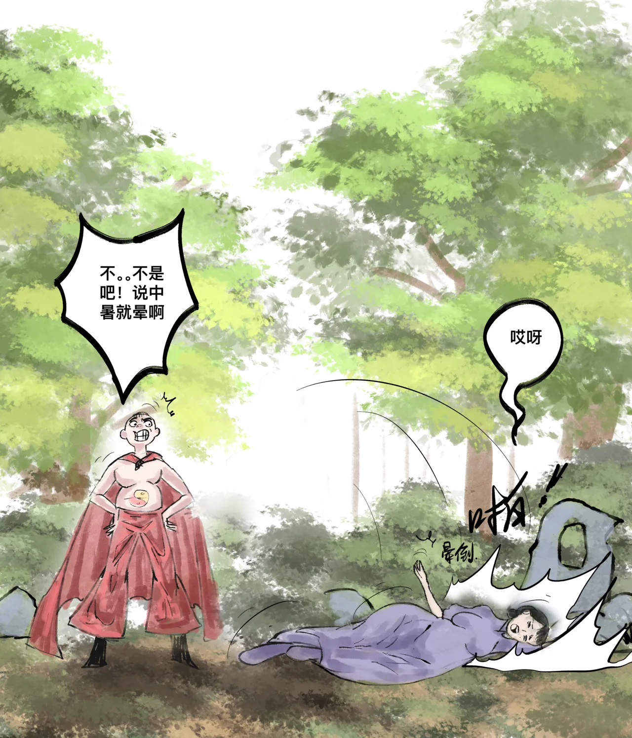 仙凤山的师姐们 01-09 page 33 original parody - big breasts hentai manga - read online free