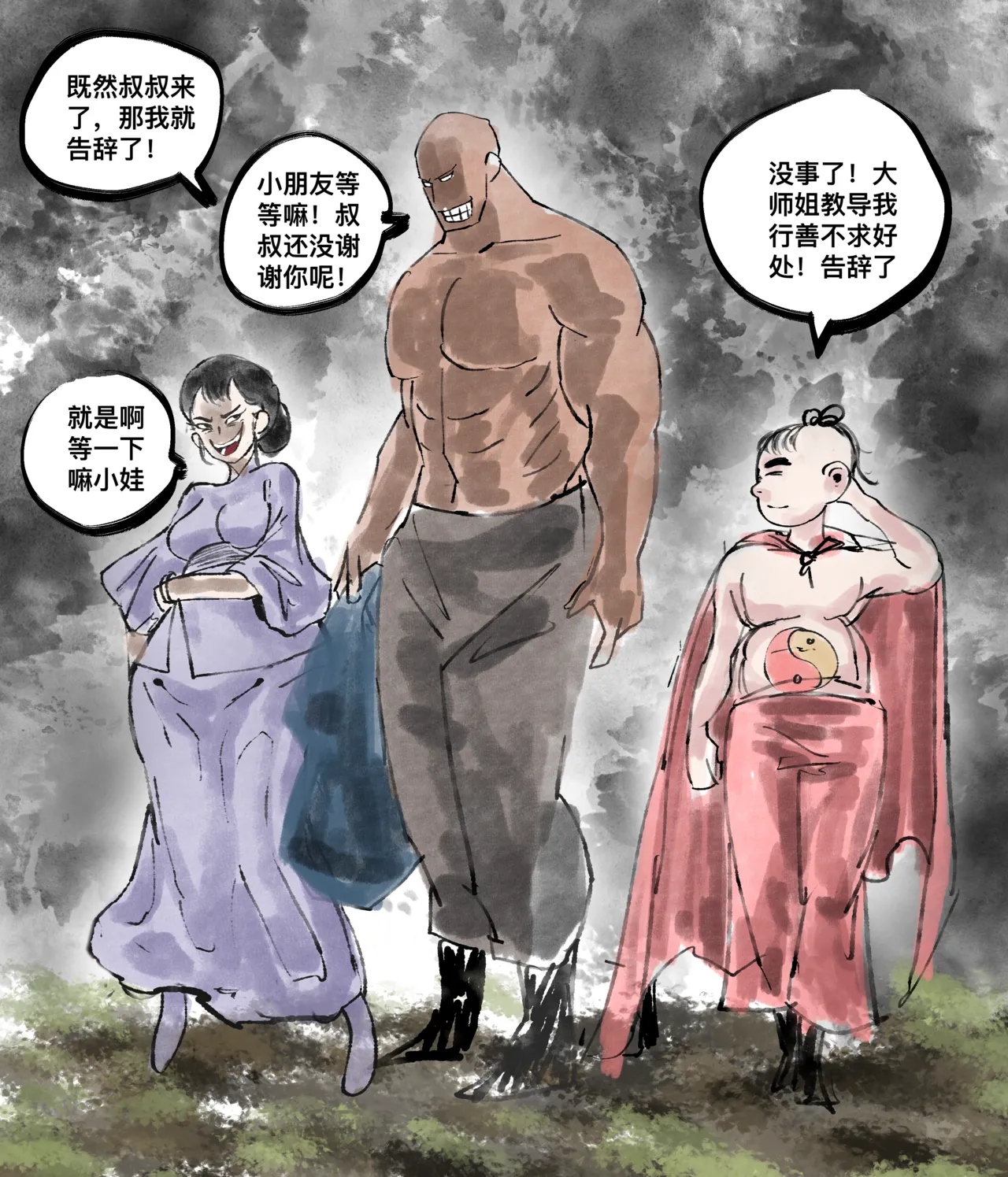 仙凤山的师姐们 01-09 page 37 original parody - big breasts hentai manga - read online free