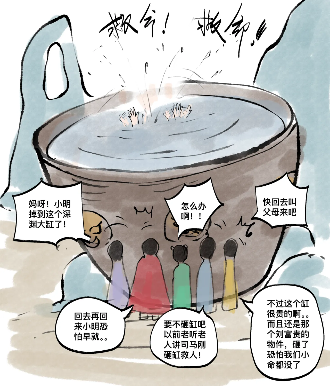 仙凤山的师姐们 01-09 page 48 original parody - big breasts hentai manga - read online free