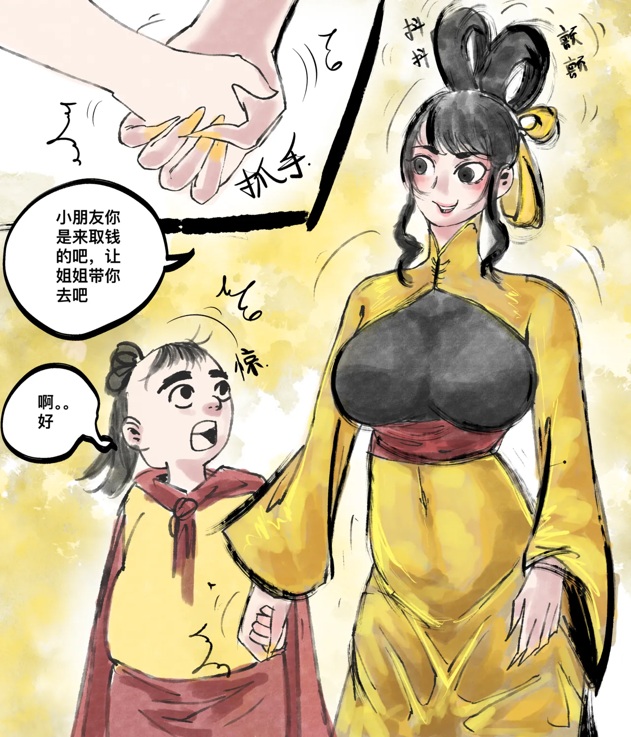 仙凤山的师姐们 01-09 page 63 original parody - big breasts hentai manga - read online free