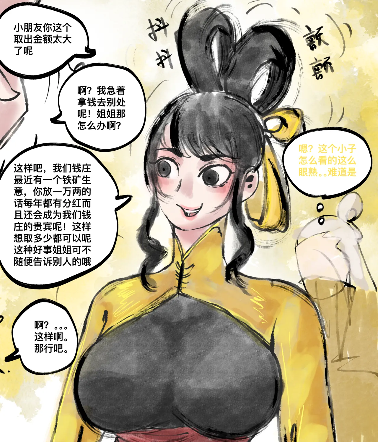 仙凤山的师姐们 01-09 page 64 original parody - big breasts hentai manga - read online free