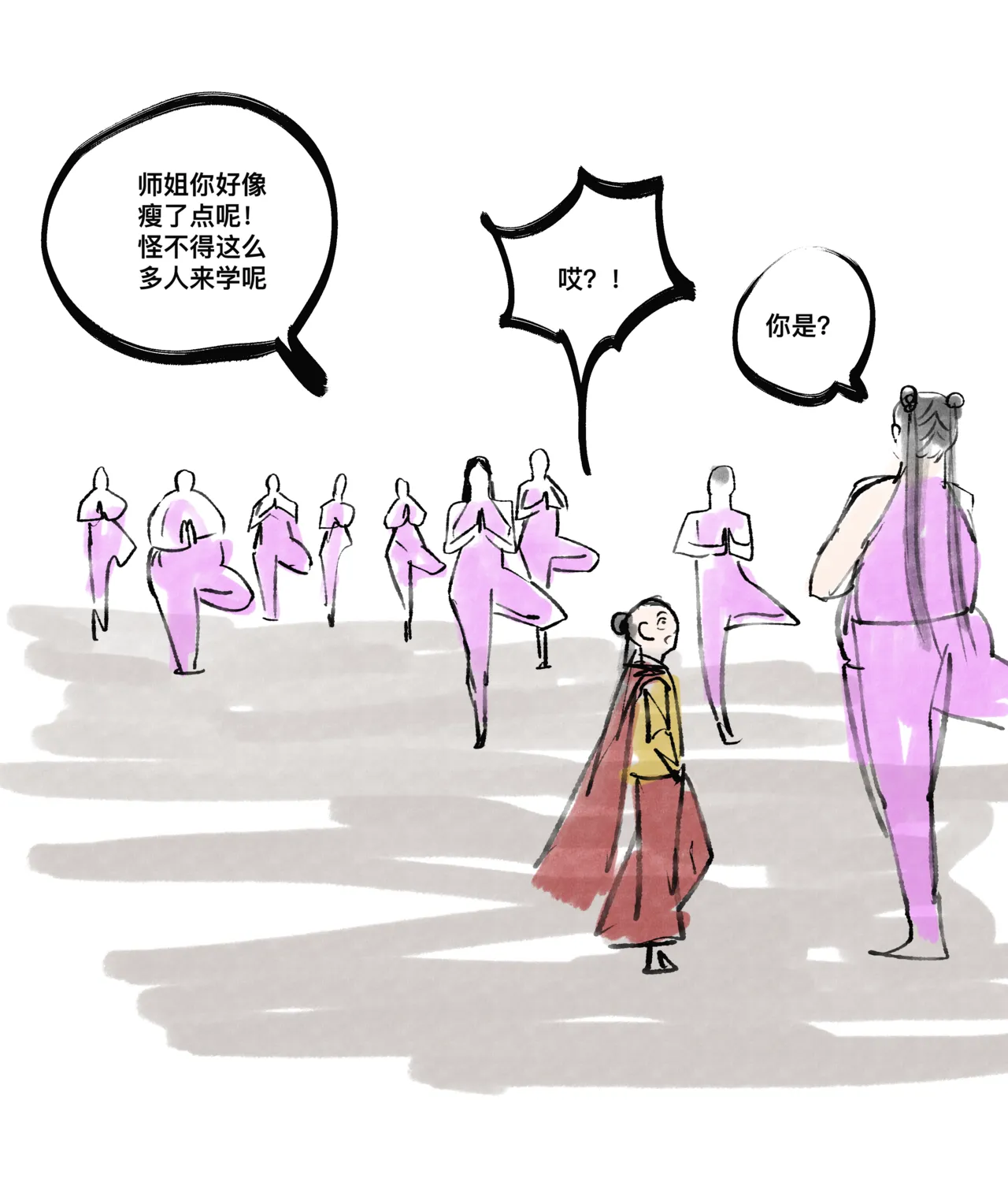 仙凤山的师姐们 01-09 page 70 original parody - big breasts hentai manga - read online free