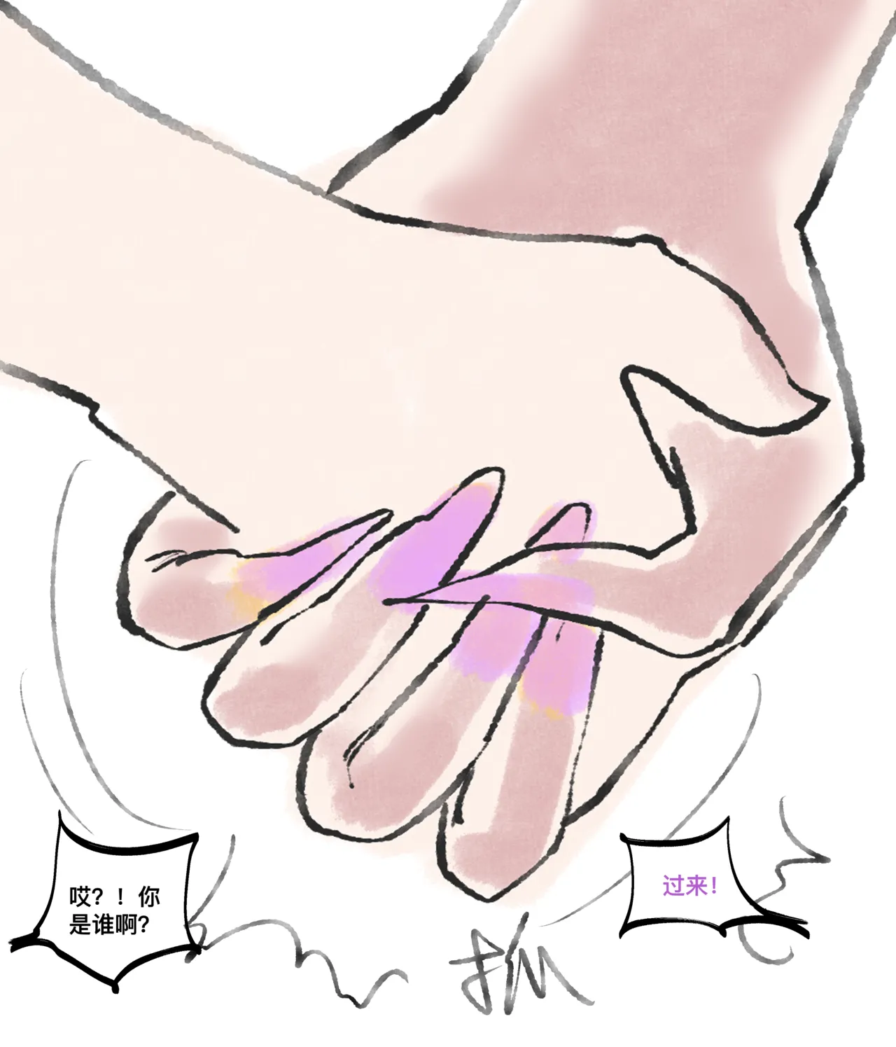 仙凤山的师姐们 01-09 page 71 original parody - big breasts hentai manga - read online free