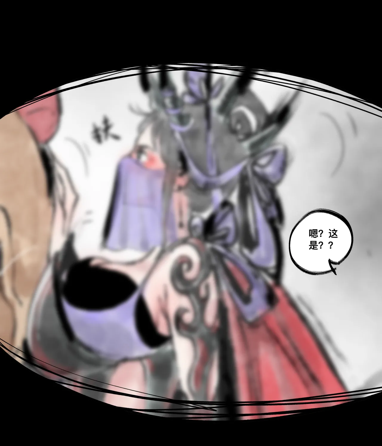 仙凤山的师姐们 01-09 page 86 original parody - big breasts hentai manga - read online free