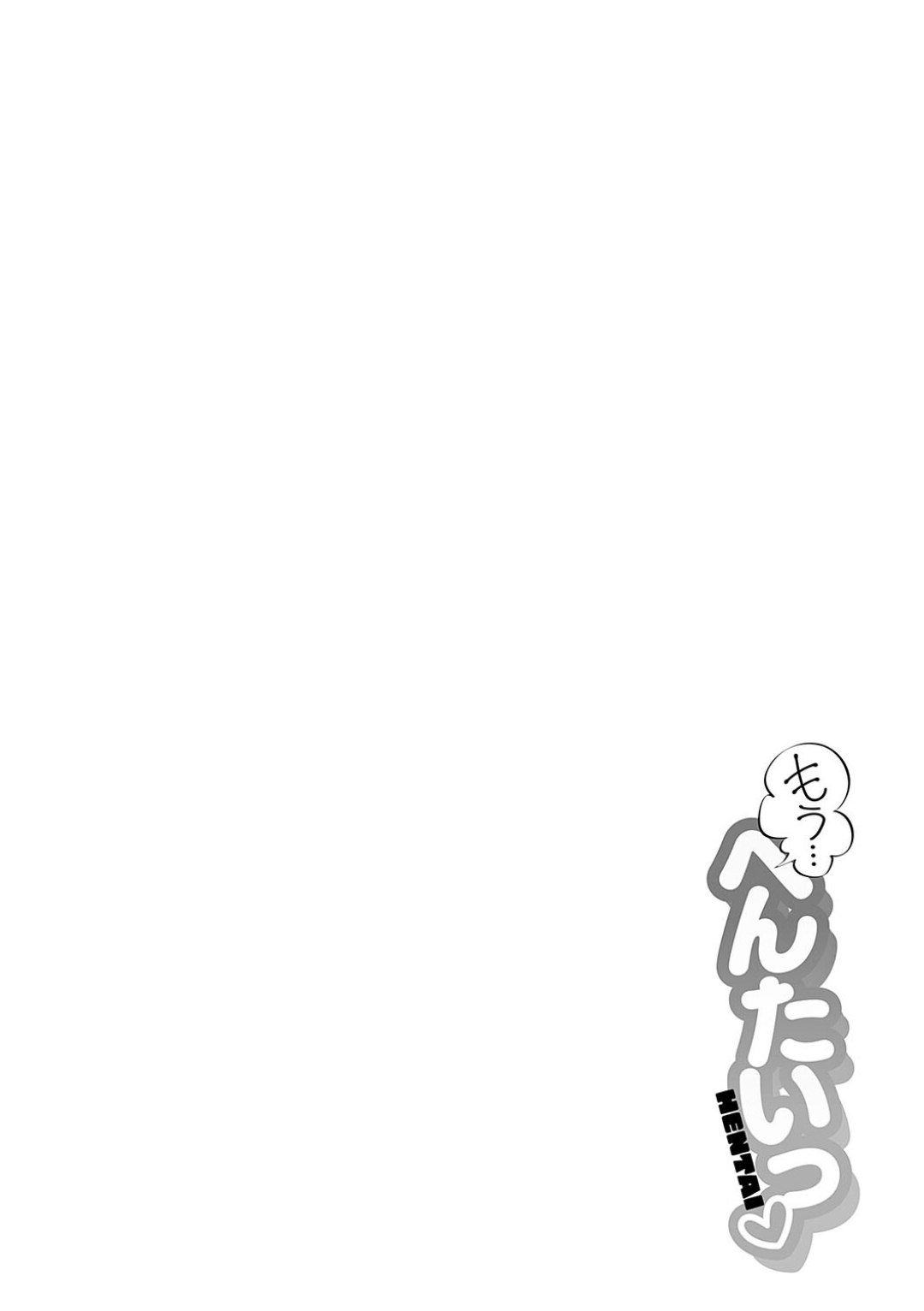 Mou... Hentai page 102 - big breasts swimsuit hentai manga - read online free