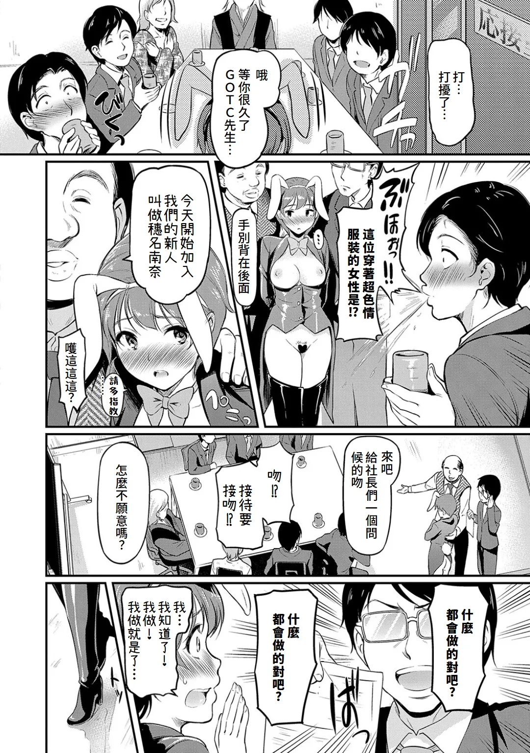 Mou... Hentai page 136 - big breasts swimsuit hentai manga - read online free