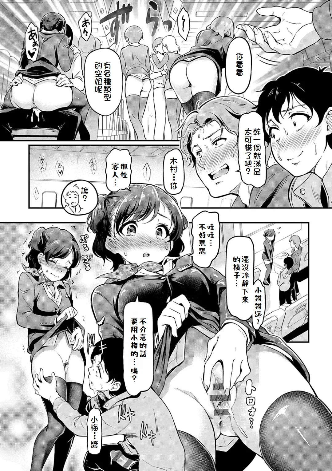 Mou... Hentai page 41 - paizuri swimsuit hentai manga - read online free