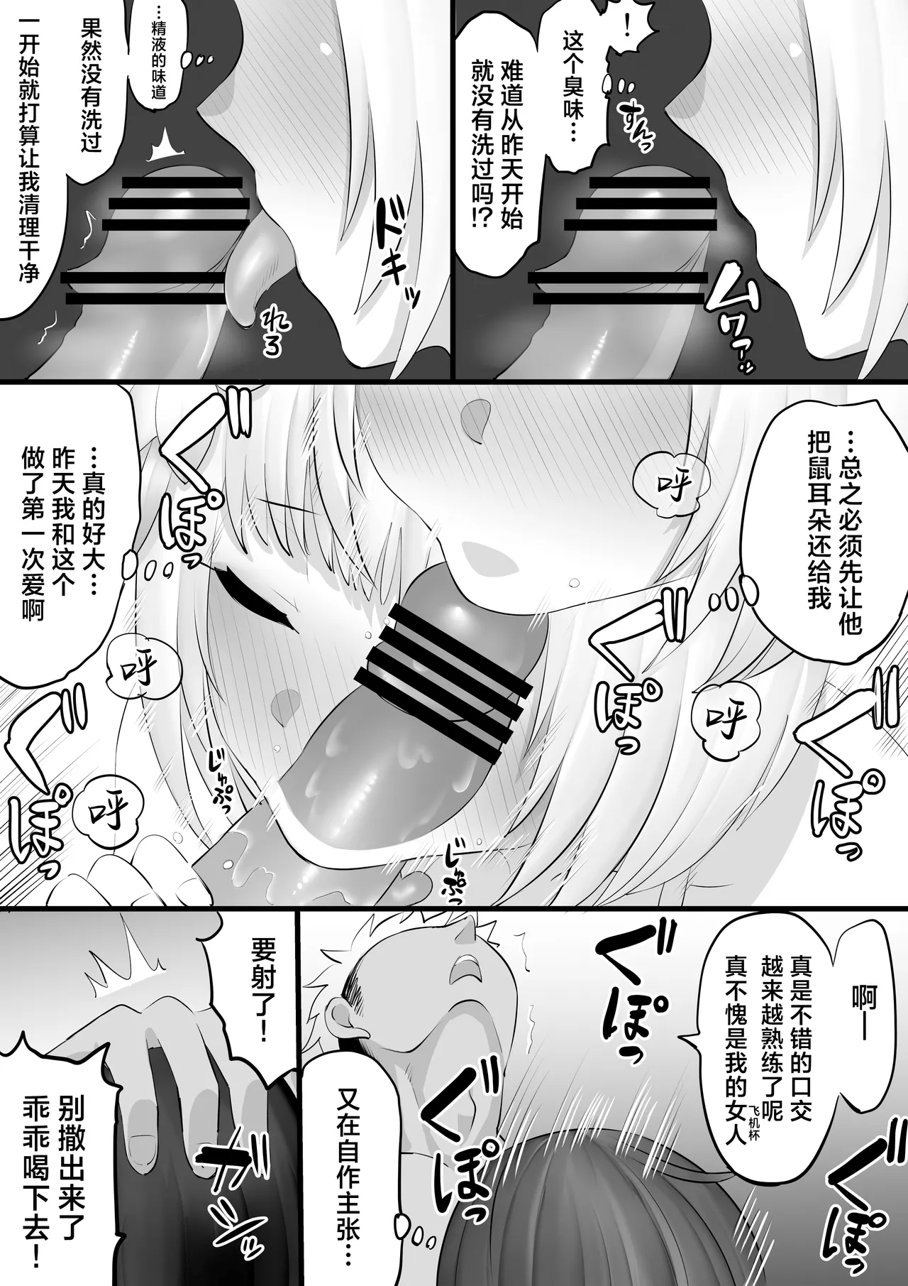 Vikala Nanpa H Manga page 14 featuring vikala granblue fantasy parody - swimsuit dark skin hentai manga - read online free