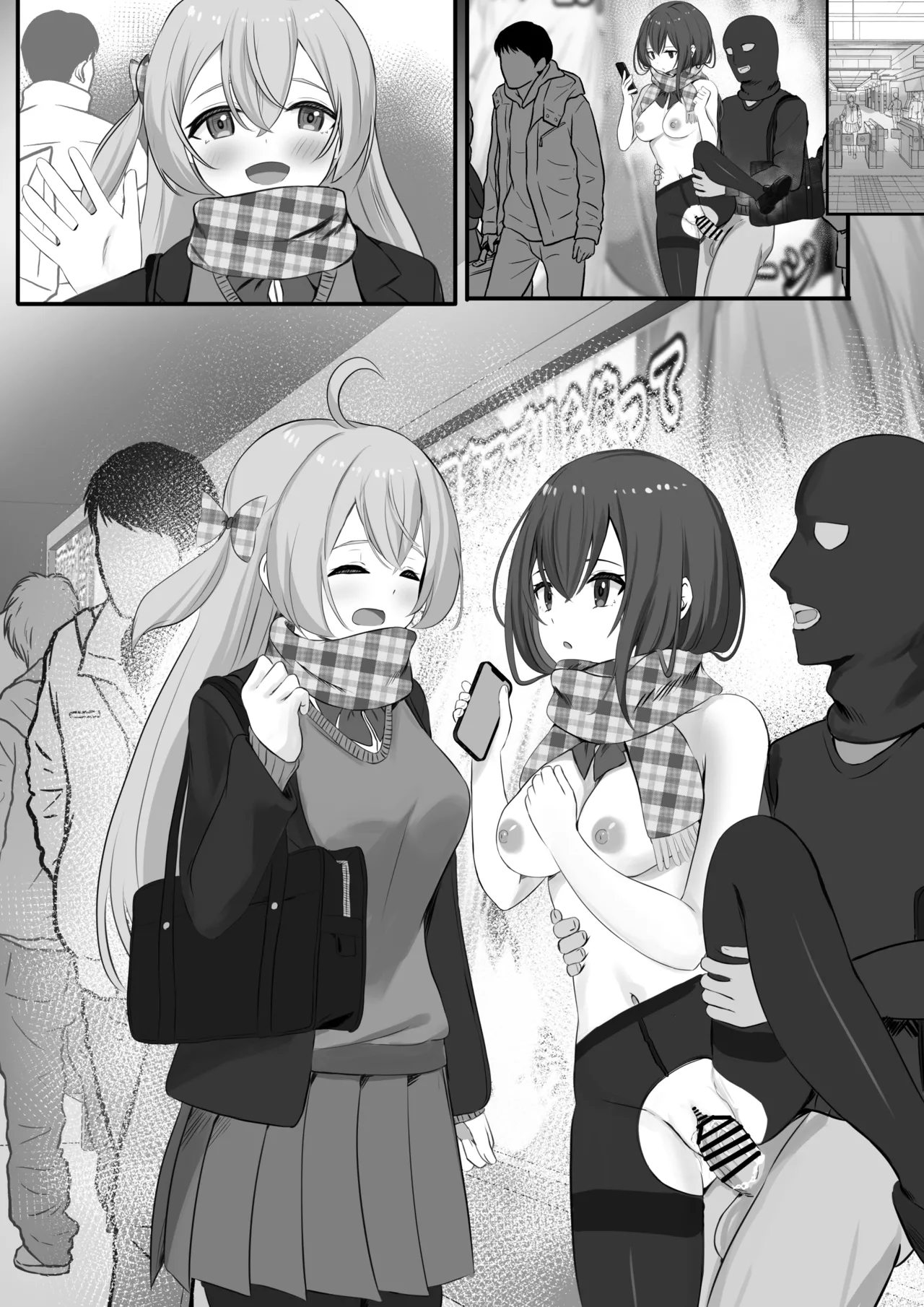 認識阻害アプリを使ってヤりたい放題！29 page 9 original parody - pantyhose dark skin hentai manga - read online free