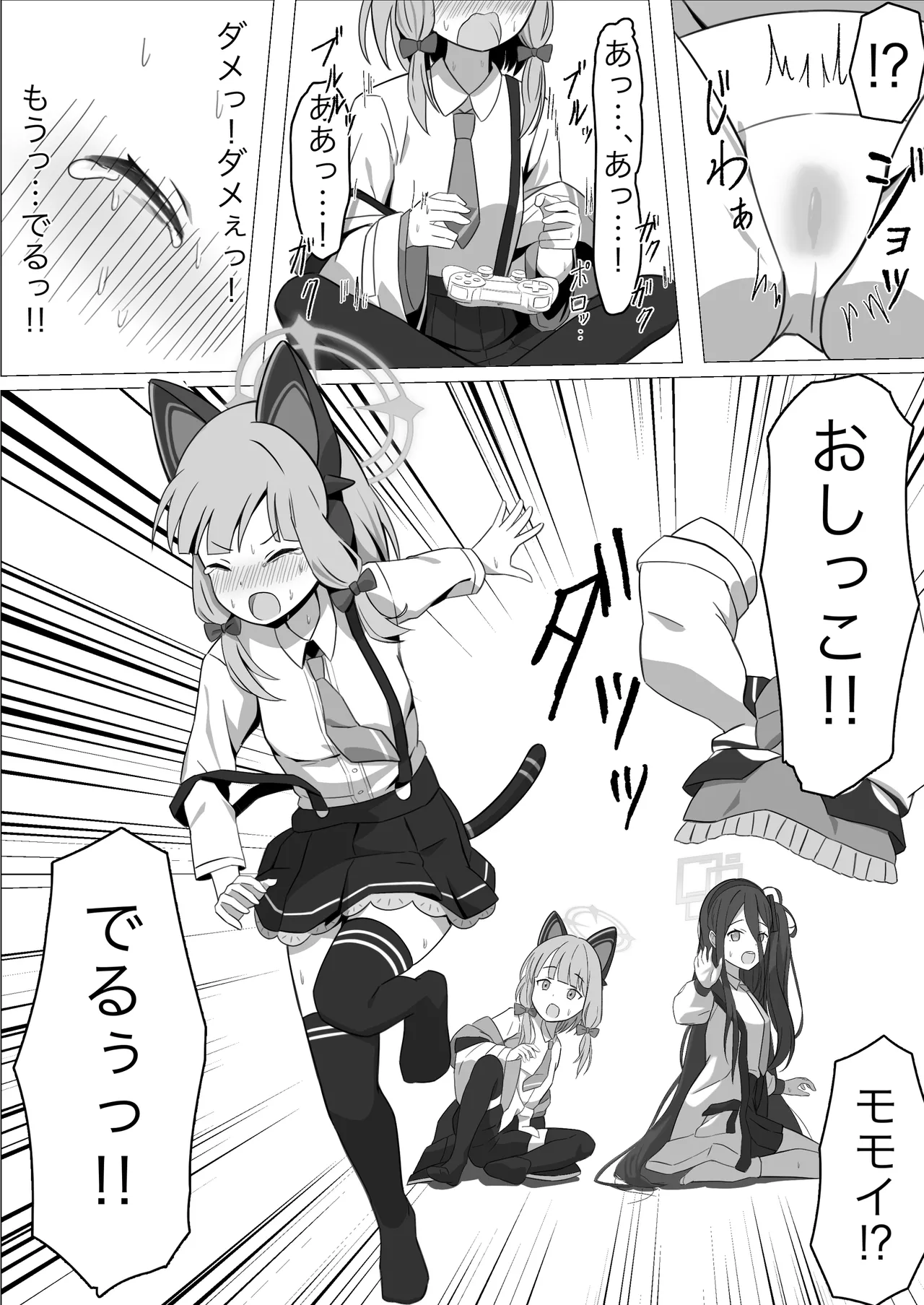 Momoi Splash! page 10 featuring momoi saiba blue archive parody - urination stockings hentai manga - read online free