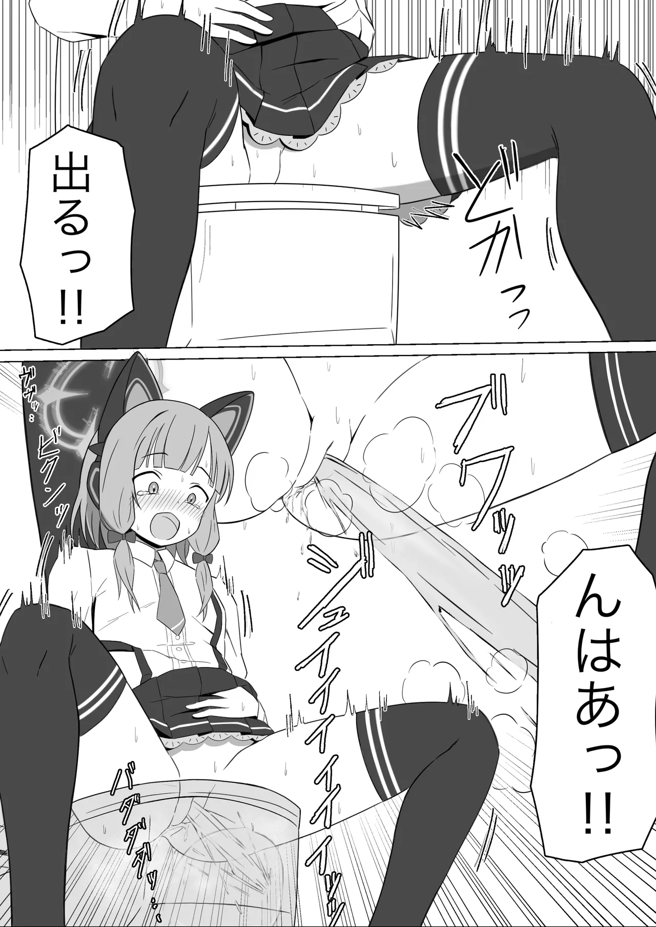 Momoi Splash! page 13 featuring momoi saiba blue archive parody - urination stockings hentai manga - read online free