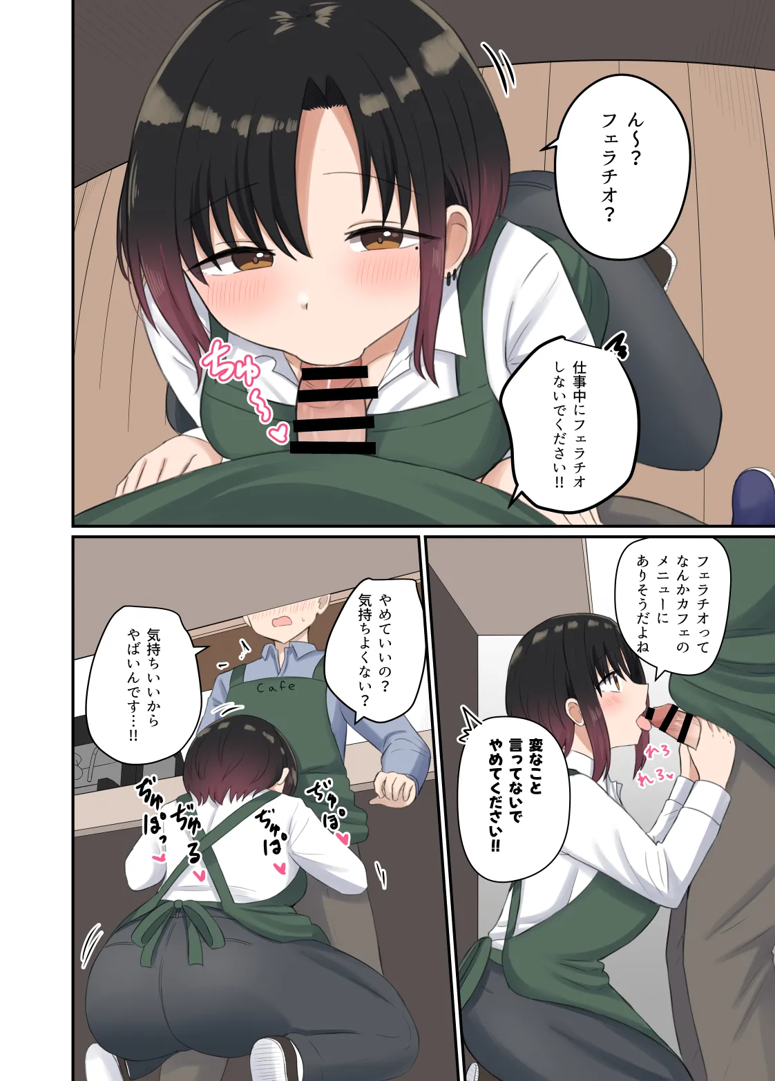 Yoku ga Osaerarenai Ayane-san page 26 original parody - full color apron hentai manga - read online free