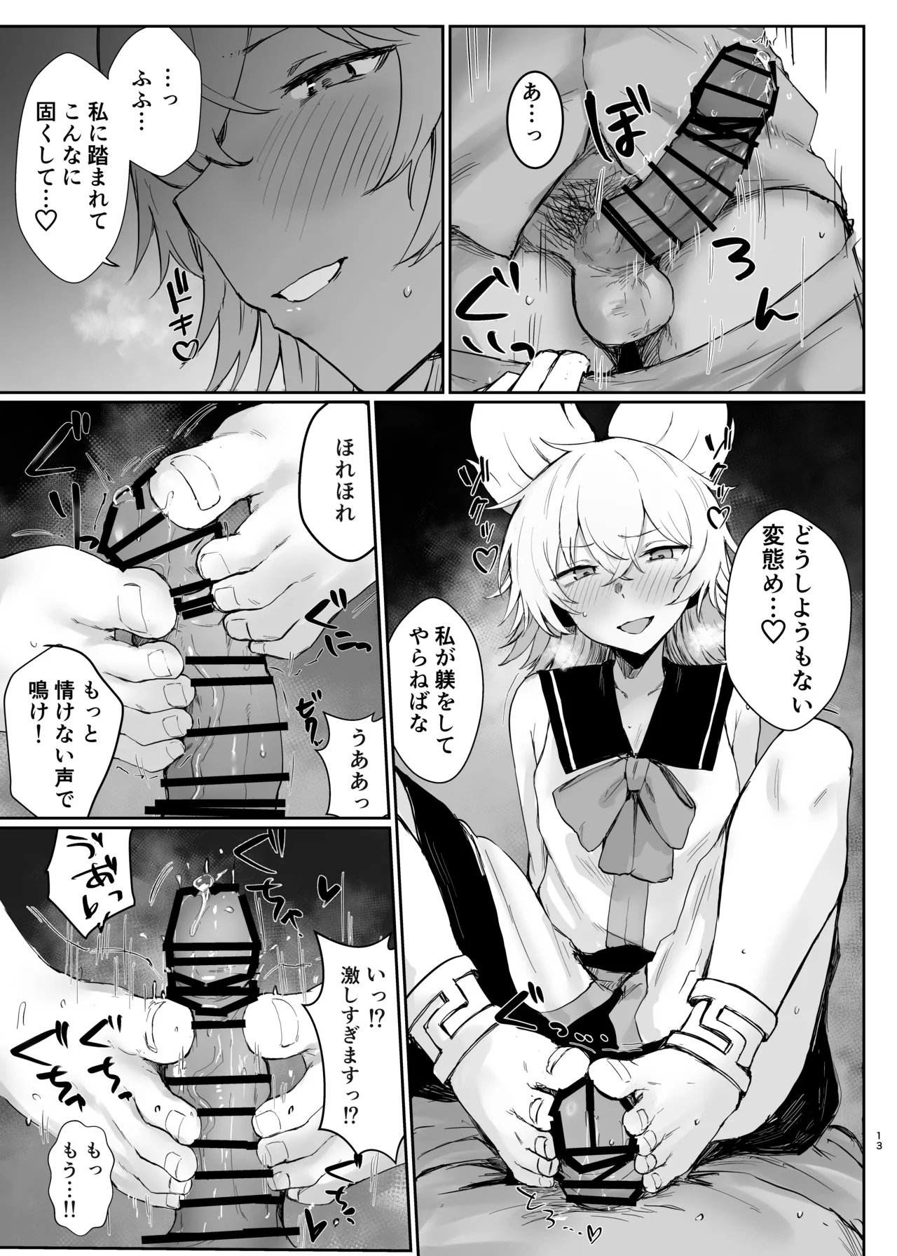 Touhou Fetish Tanpenshuu page 13 featuring toyosatomimi no miko touhou project parody - big breasts horns hentai manga - read online free