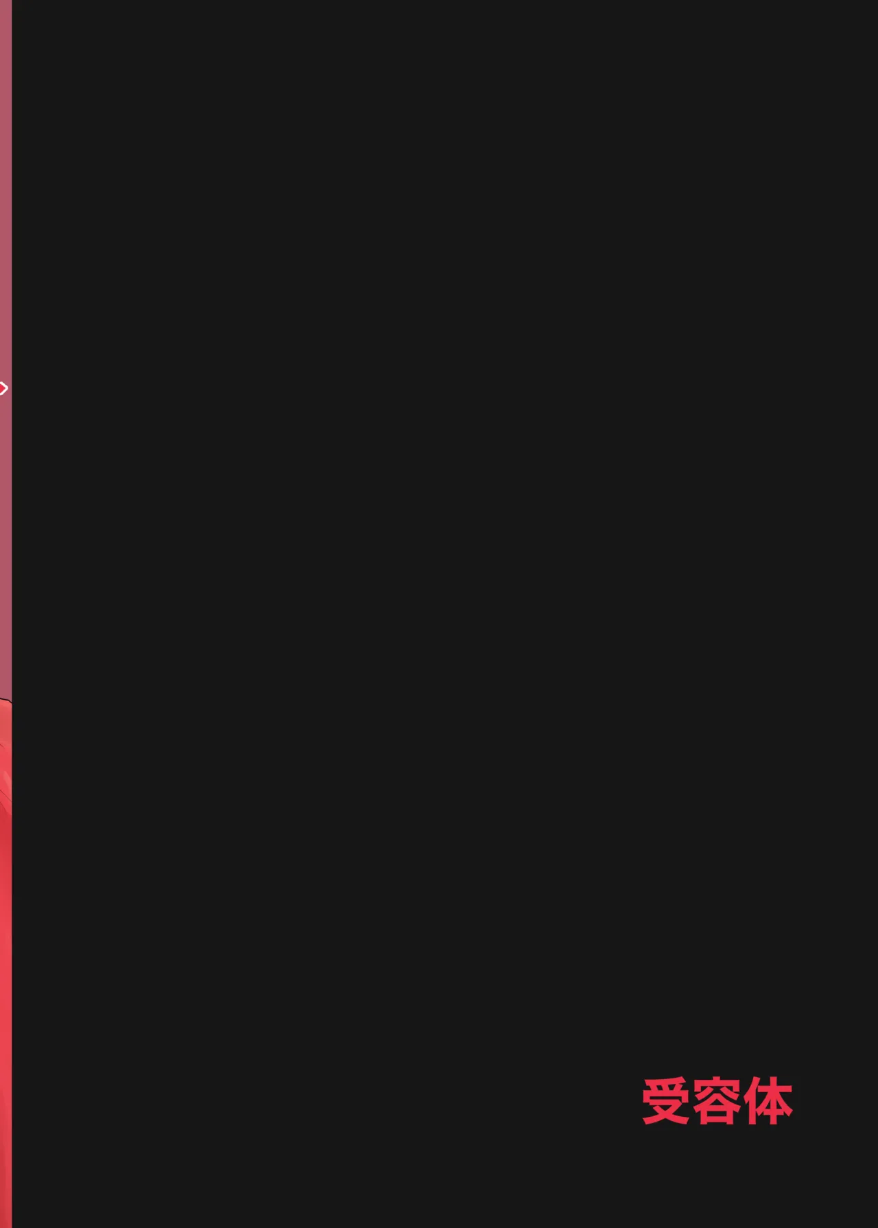 Touhou Fetish Tanpenshuu page 22 featuring toyosatomimi no miko touhou project parody - big breasts horns hentai manga - read online free